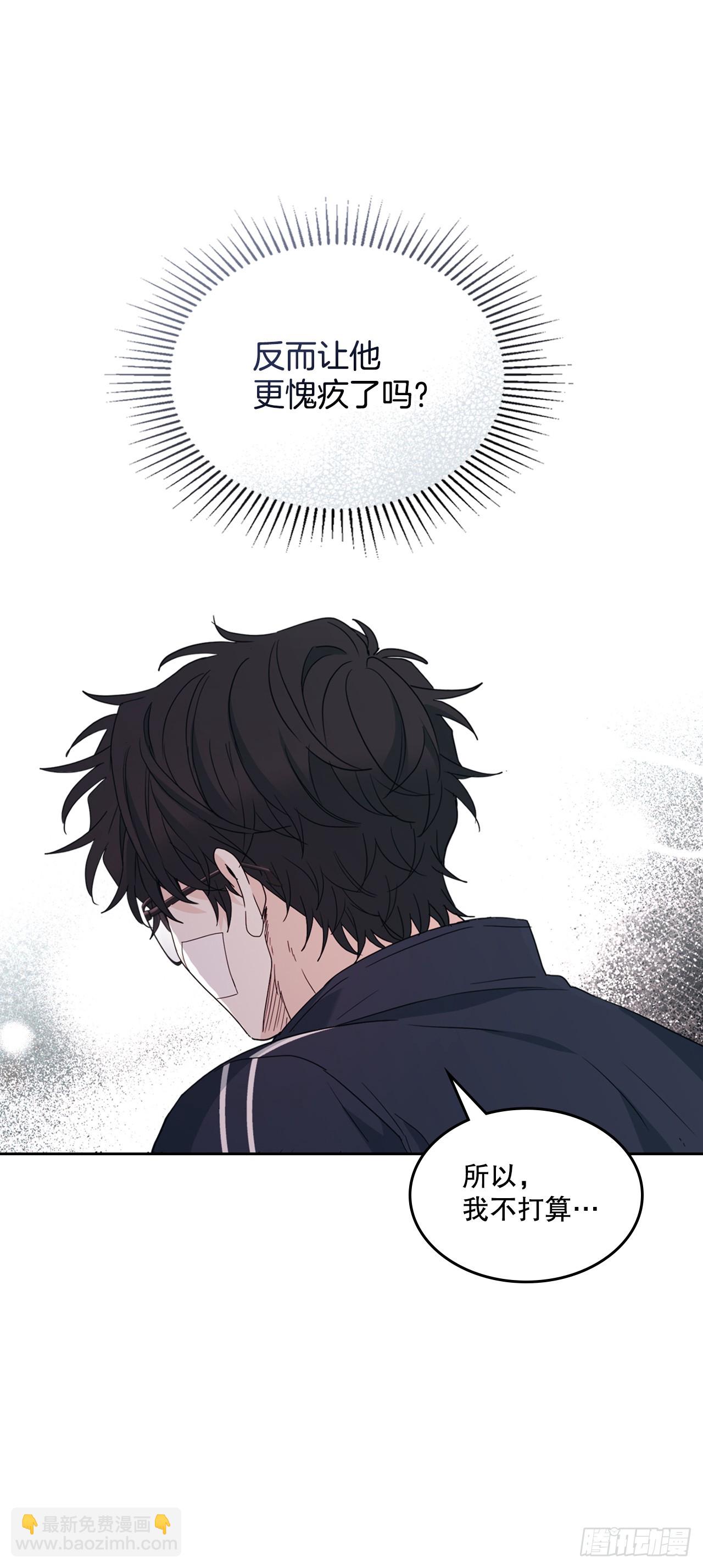 網絡小說的法則 - 237.能被記住的事(1/2) - 1