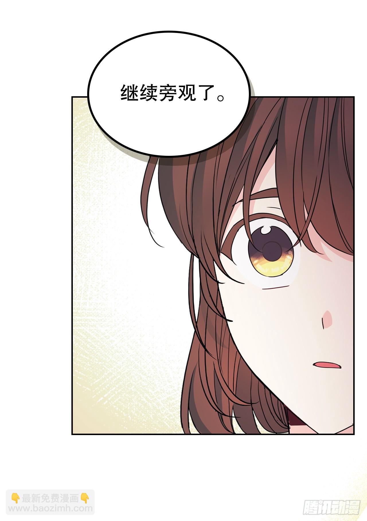 網絡小說的法則 - 237.能被記住的事(1/2) - 2