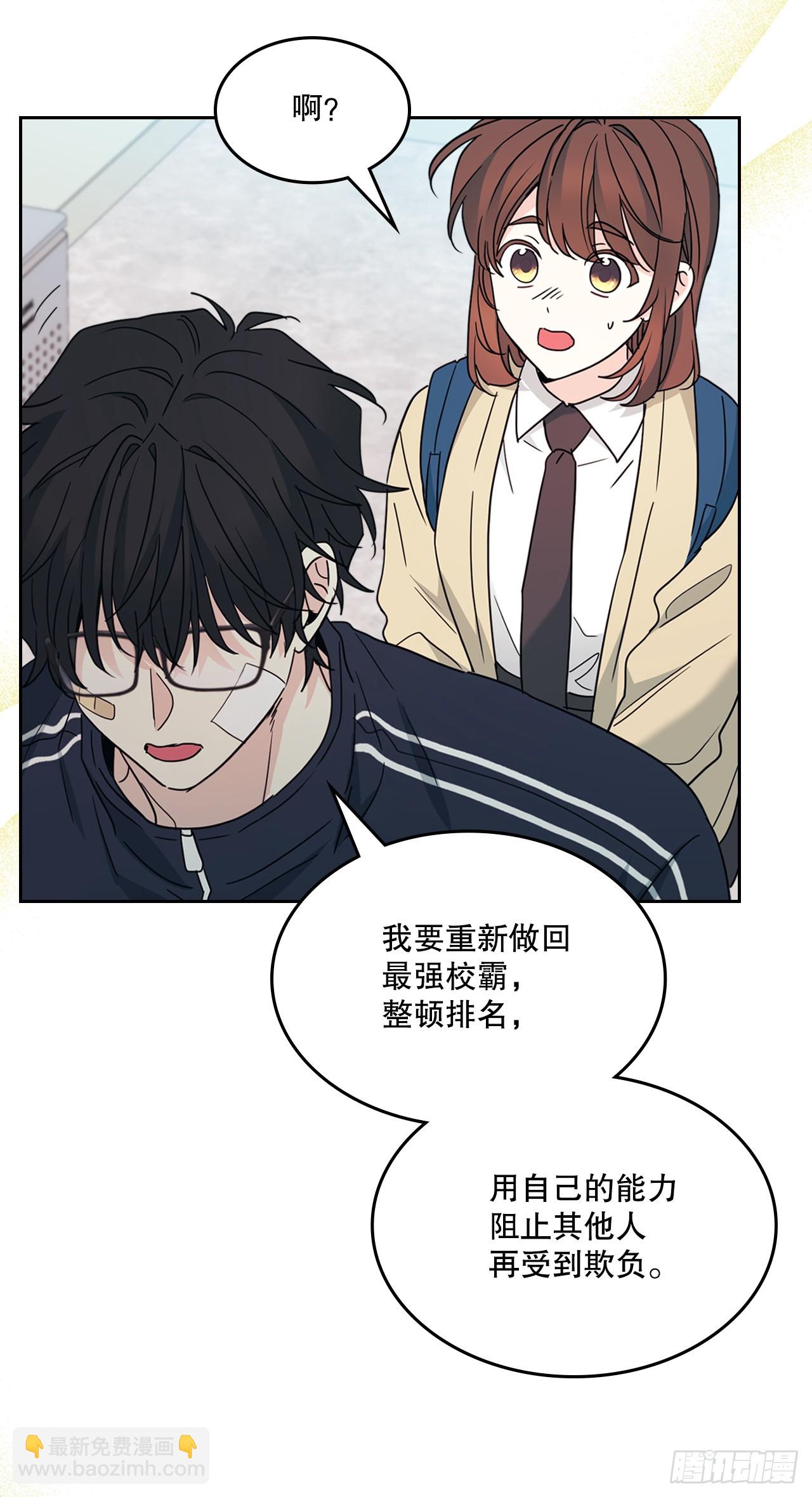 網絡小說的法則 - 237.能被記住的事(1/2) - 3