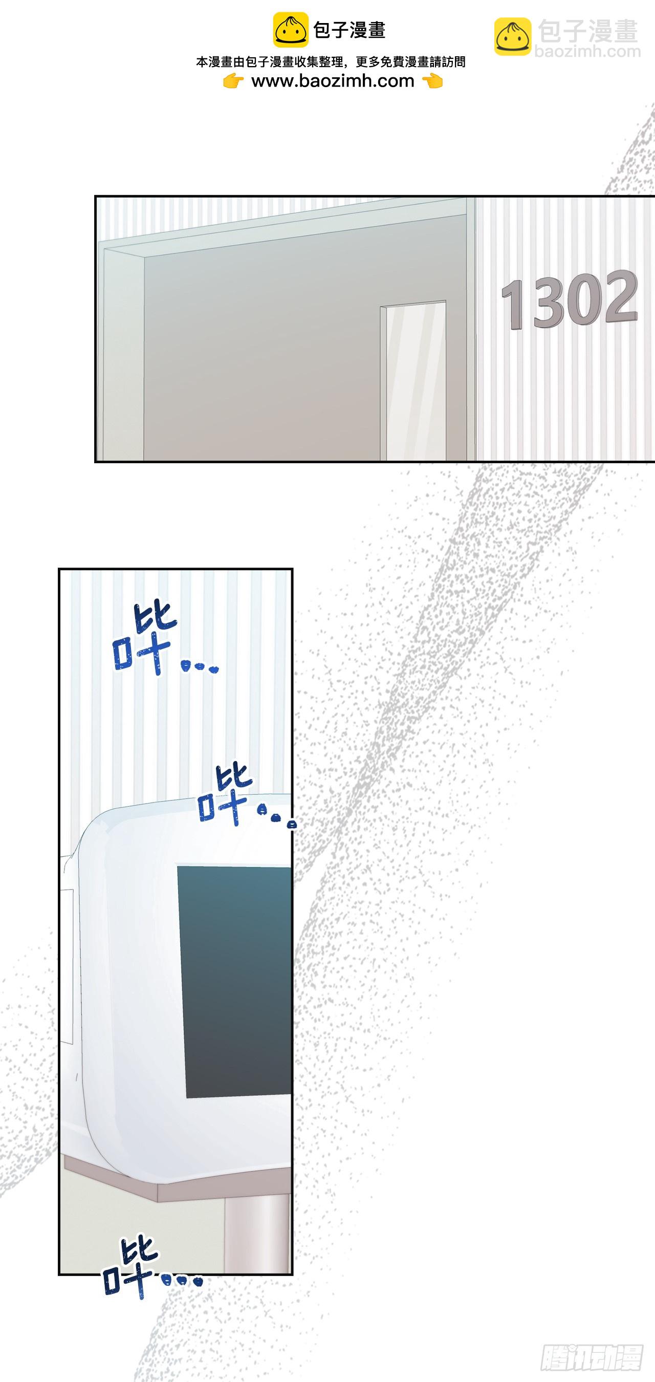 網絡小說的法則 - 237.能被記住的事(1/2) - 2