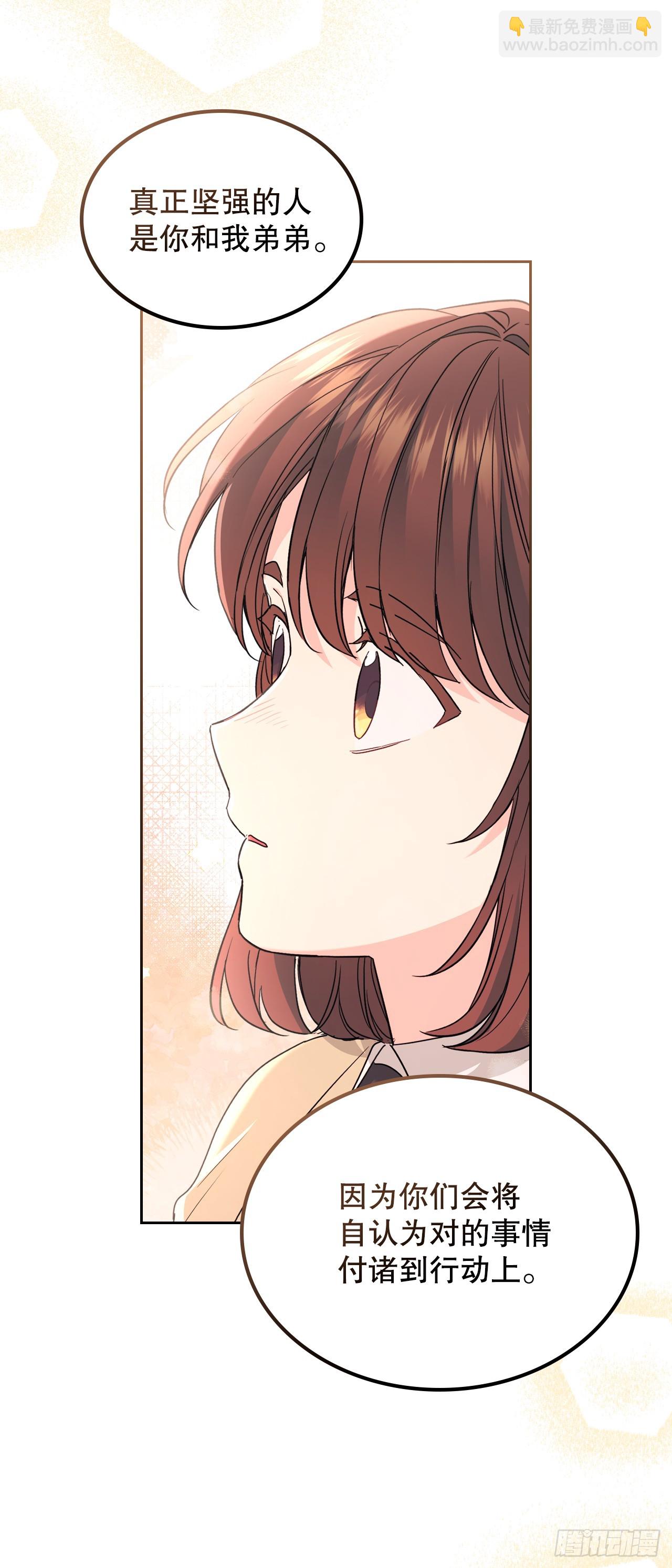 網絡小說的法則 - 237.能被記住的事(1/2) - 7