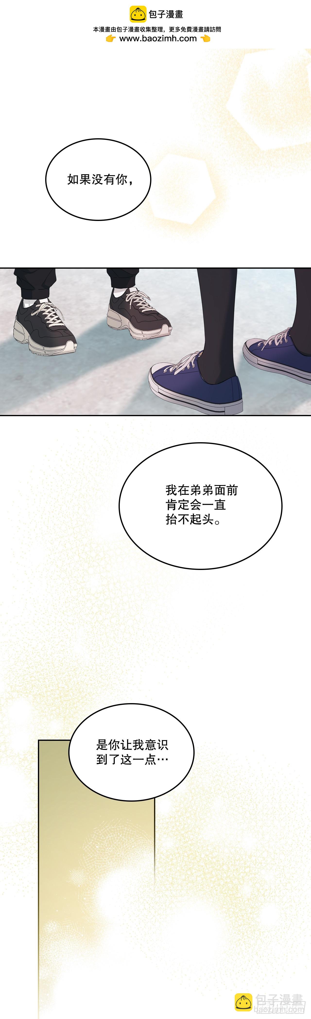 網絡小說的法則 - 237.能被記住的事(1/2) - 8