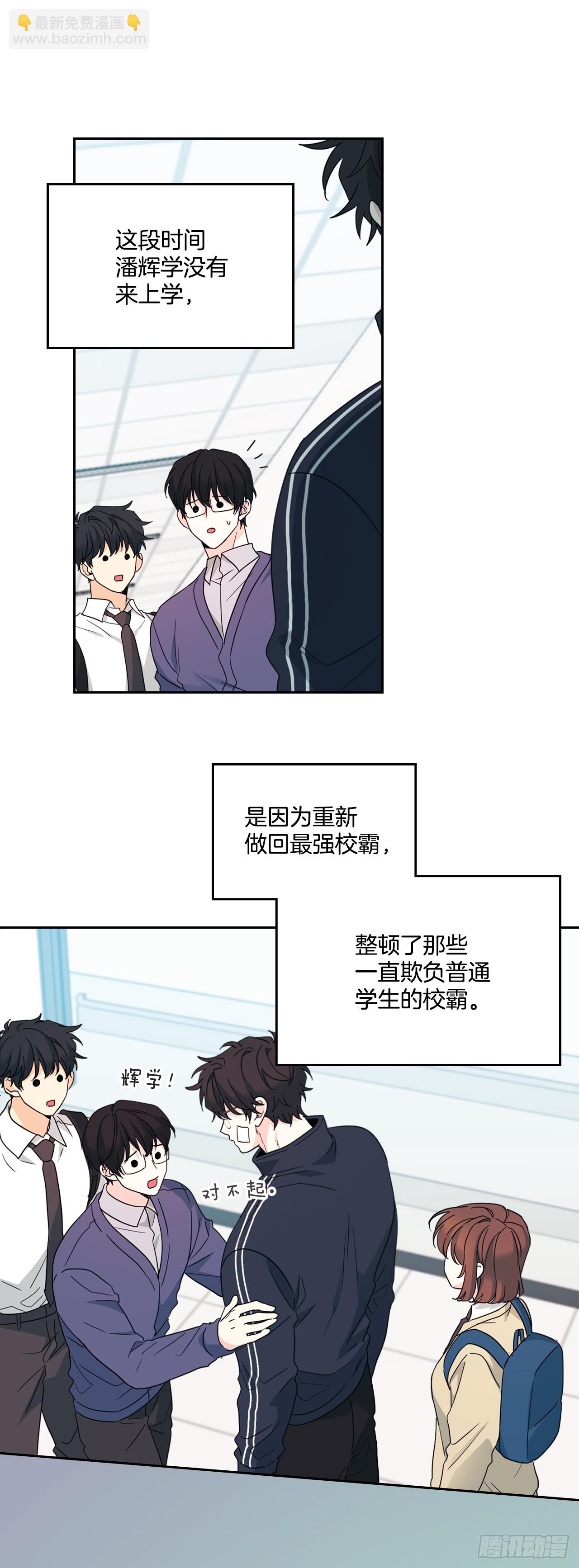 網絡小說的法則 - 237.能被記住的事(1/2) - 2