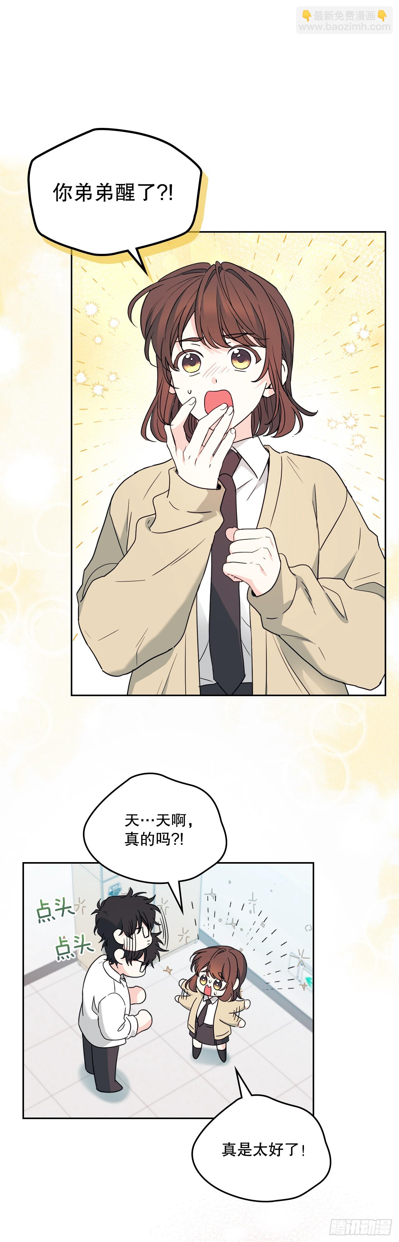 網絡小說的法則 - 237.能被記住的事(1/2) - 6