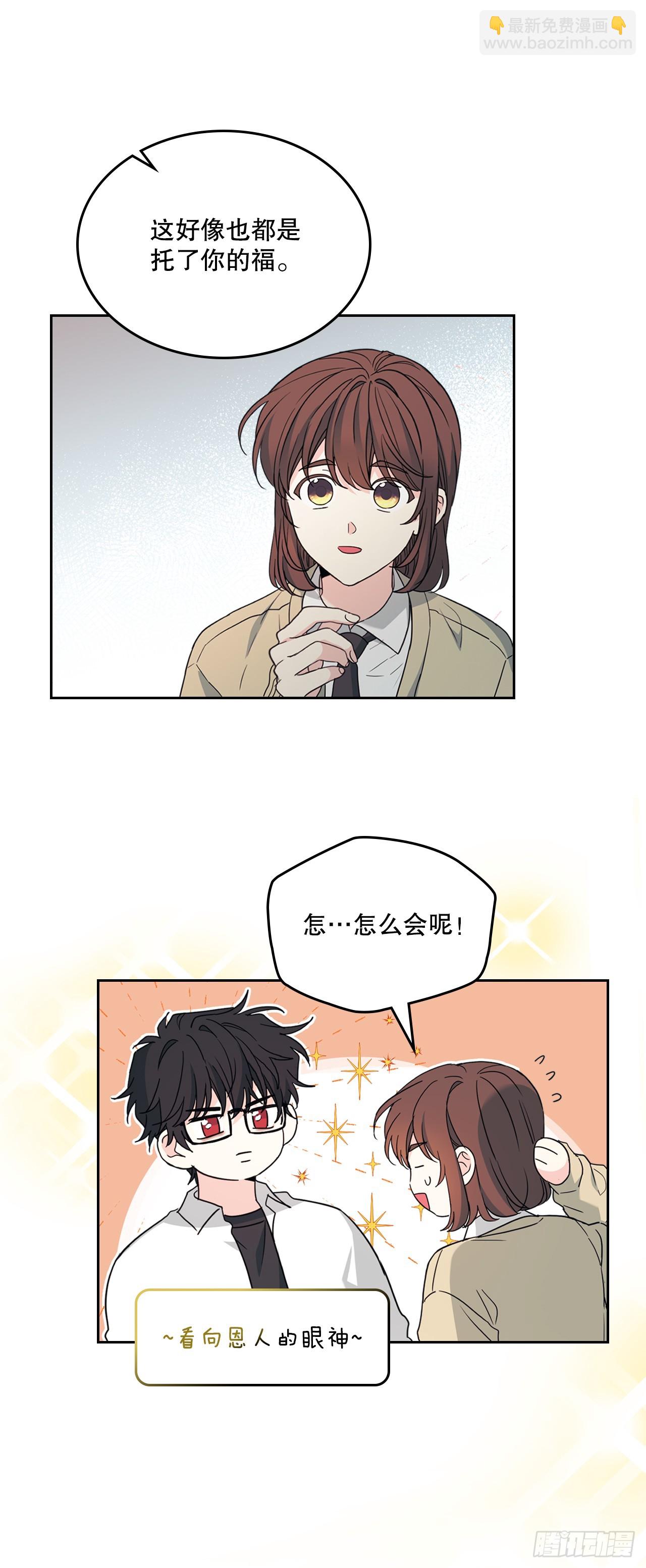 網絡小說的法則 - 237.能被記住的事(1/2) - 1