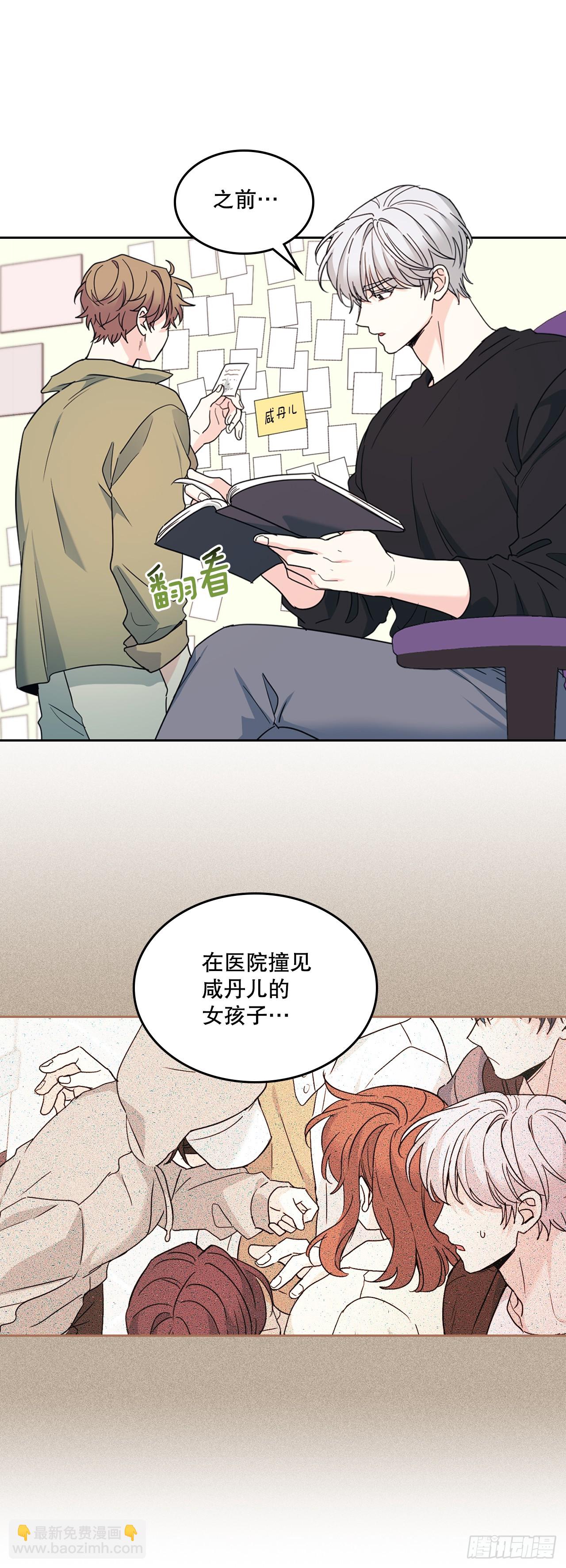 網絡小說的法則 - 237.能被記住的事(1/2) - 6