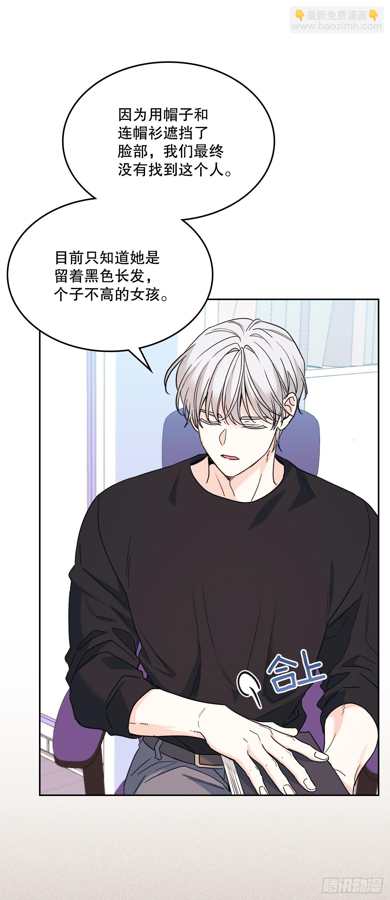 網絡小說的法則 - 237.能被記住的事(1/2) - 7