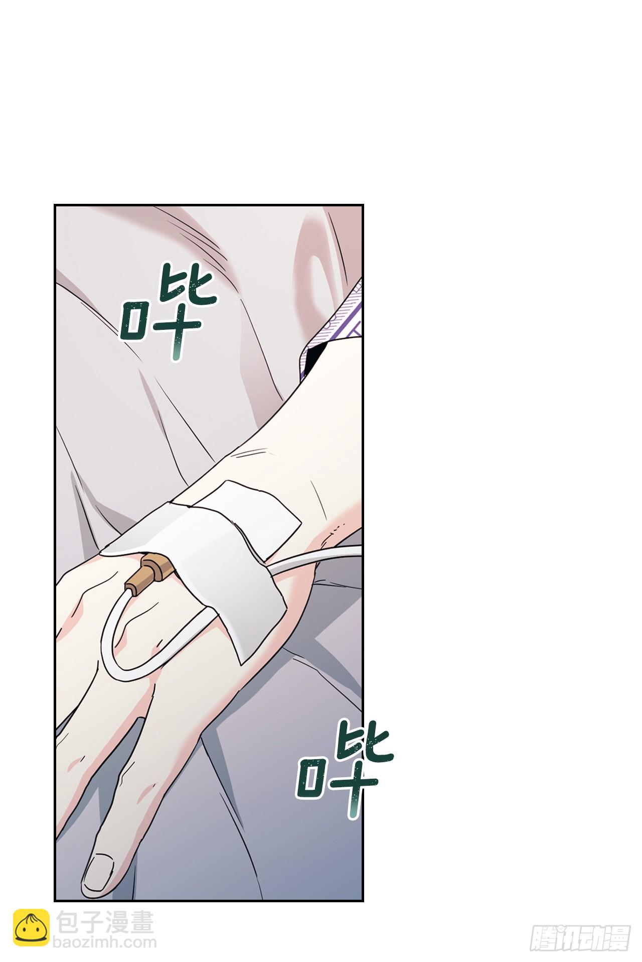 網絡小說的法則 - 237.能被記住的事(1/2) - 4