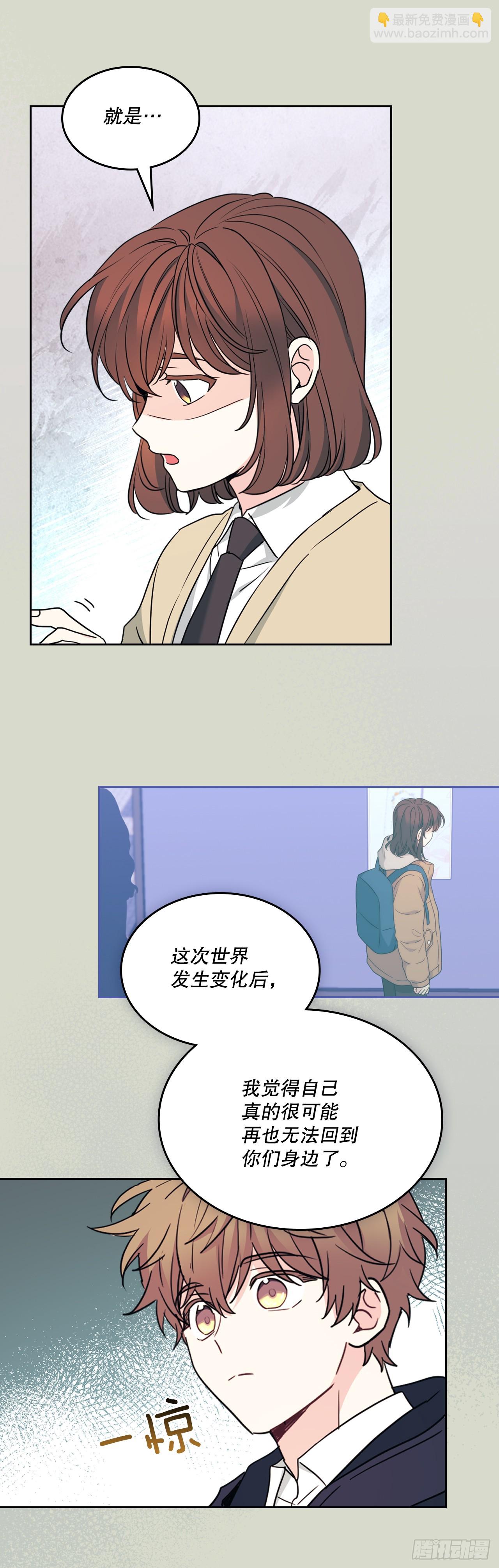 網絡小說的法則 - 237.能被記住的事(1/2) - 3