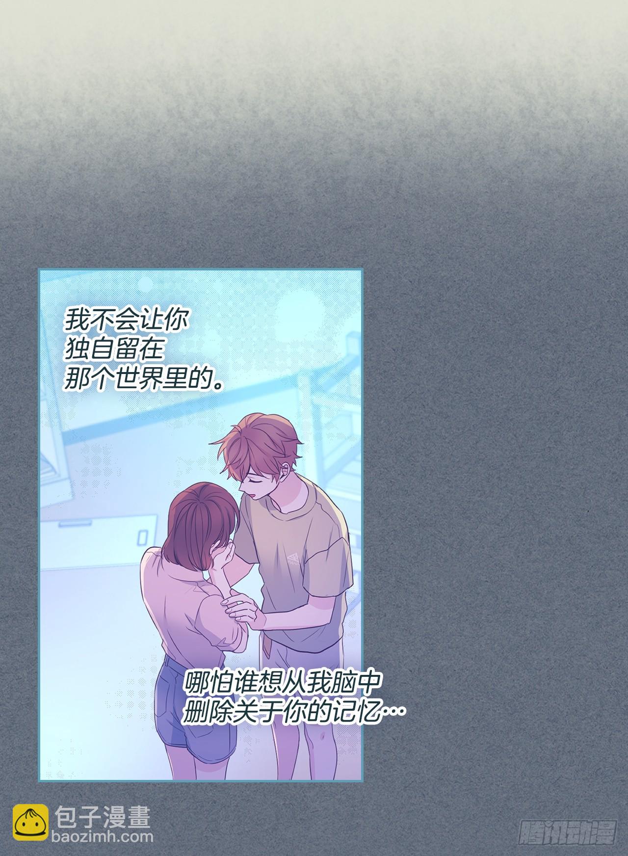 網絡小說的法則 - 237.能被記住的事(1/2) - 6