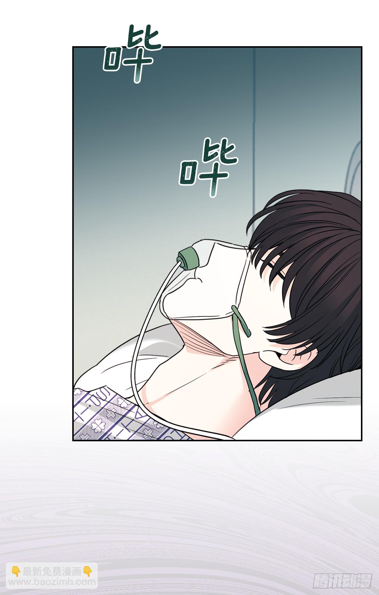 網絡小說的法則 - 237.能被記住的事(1/2) - 5