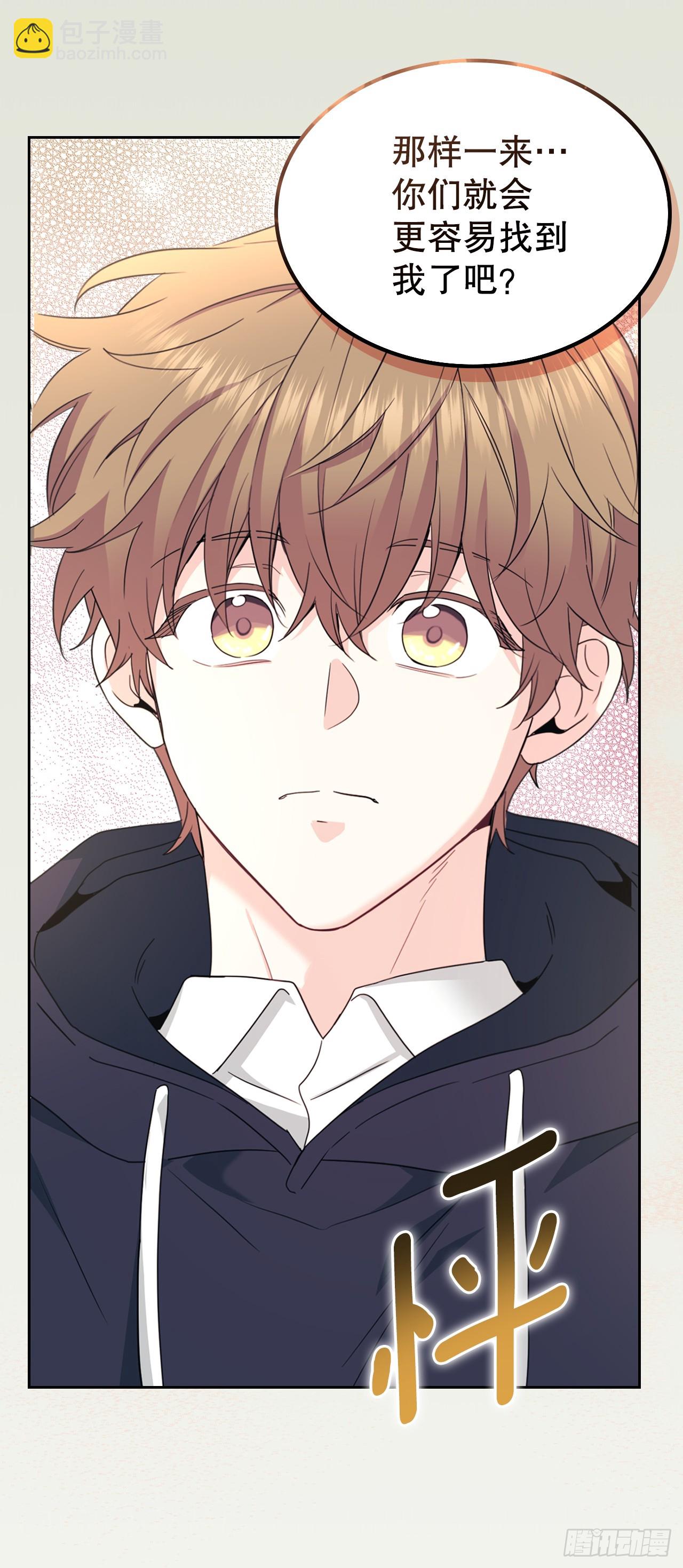 網絡小說的法則 - 237.能被記住的事(2/2) - 1