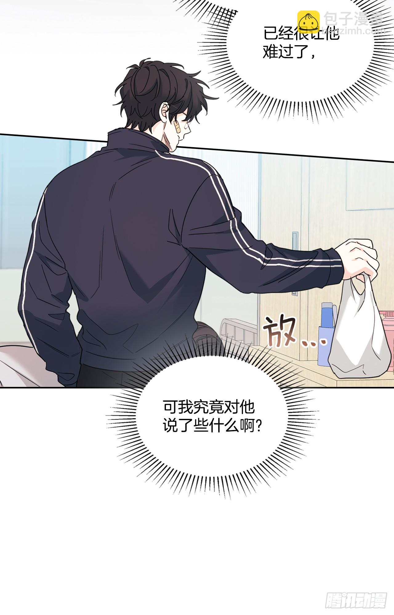 網絡小說的法則 - 237.能被記住的事(1/2) - 8