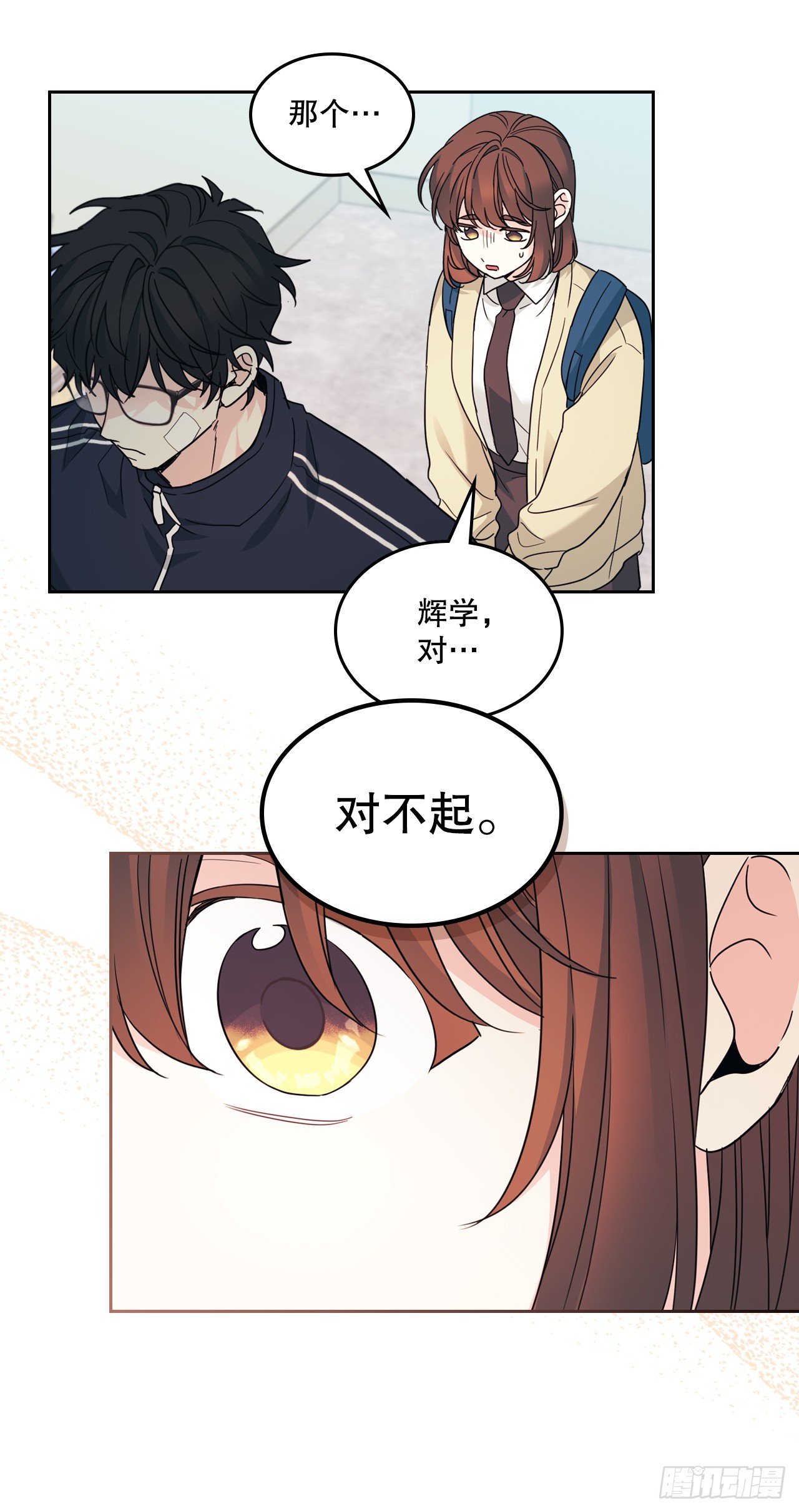 網絡小說的法則 - 237.能被記住的事(1/2) - 1