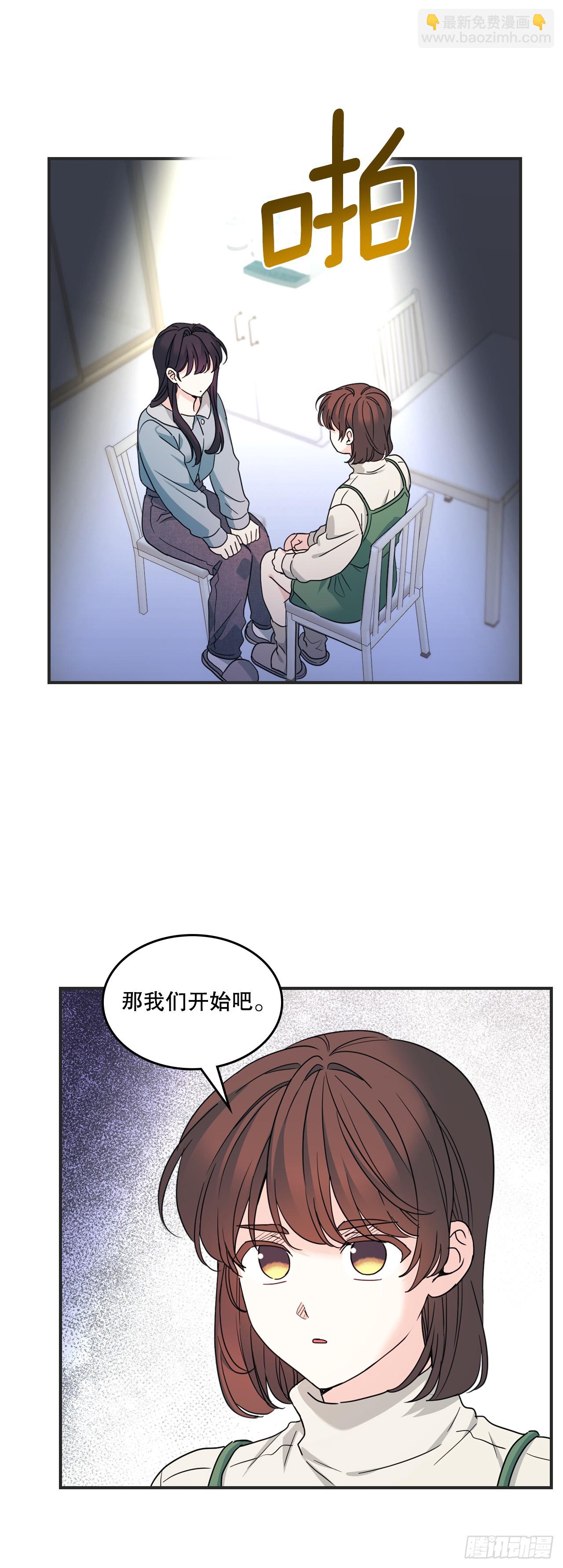 網絡小說的法則 - 239.如齡失憶 - 3