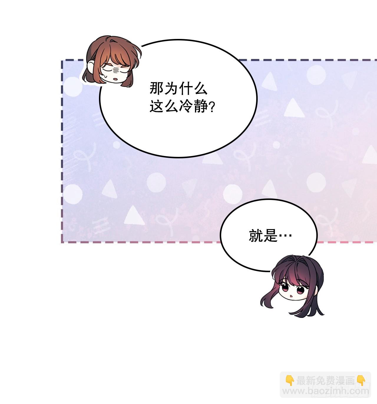 網絡小說的法則 - 239.如齡失憶 - 3