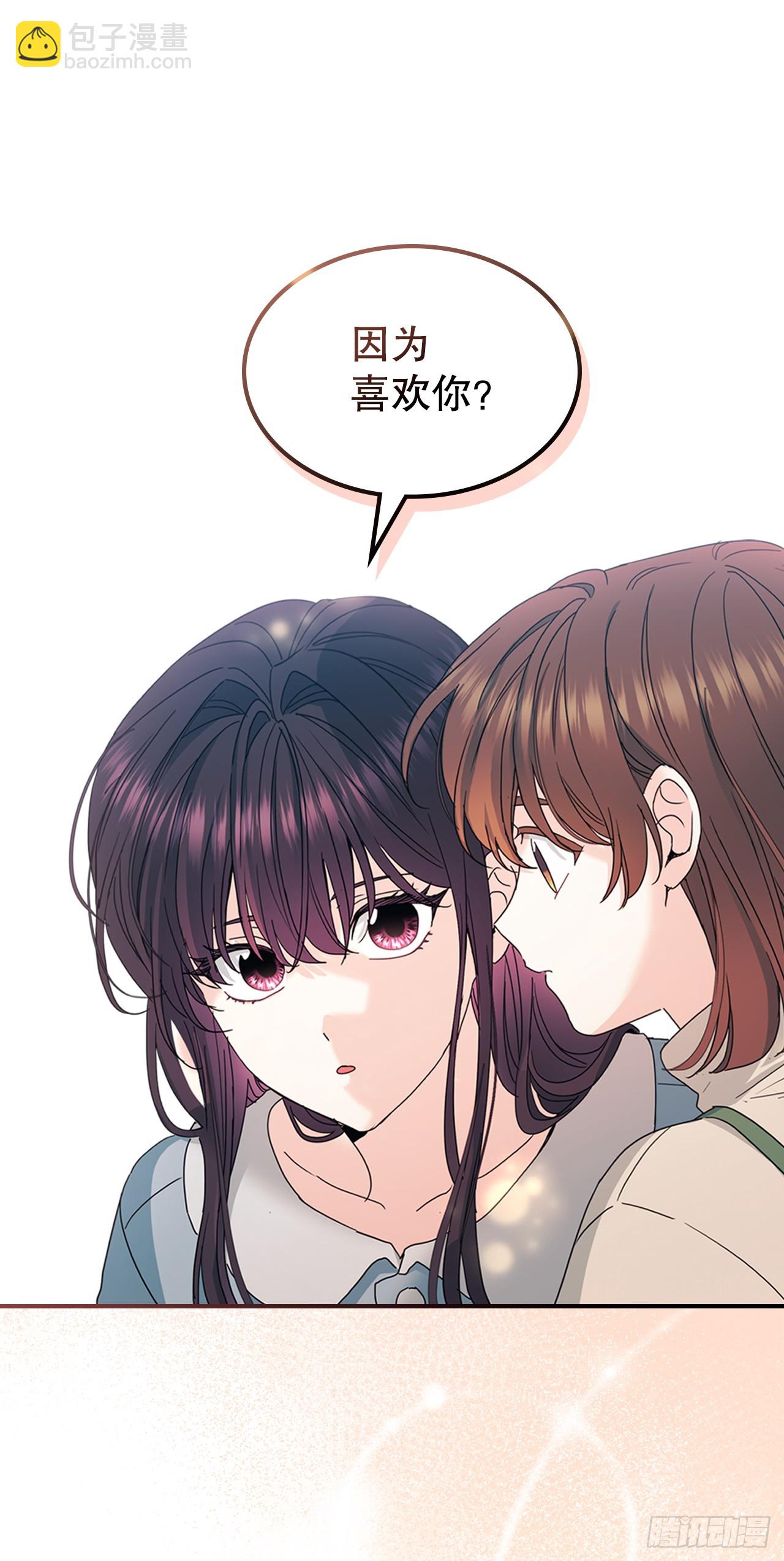 網絡小說的法則 - 239.如齡失憶 - 4