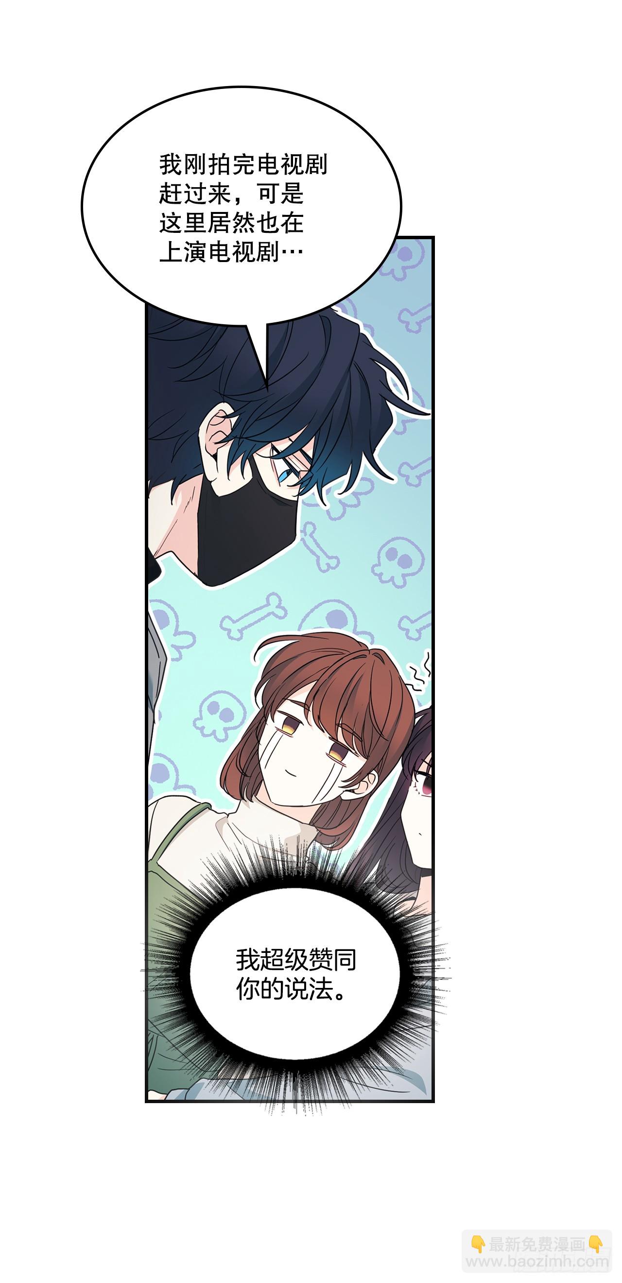 網絡小說的法則 - 239.如齡失憶 - 7