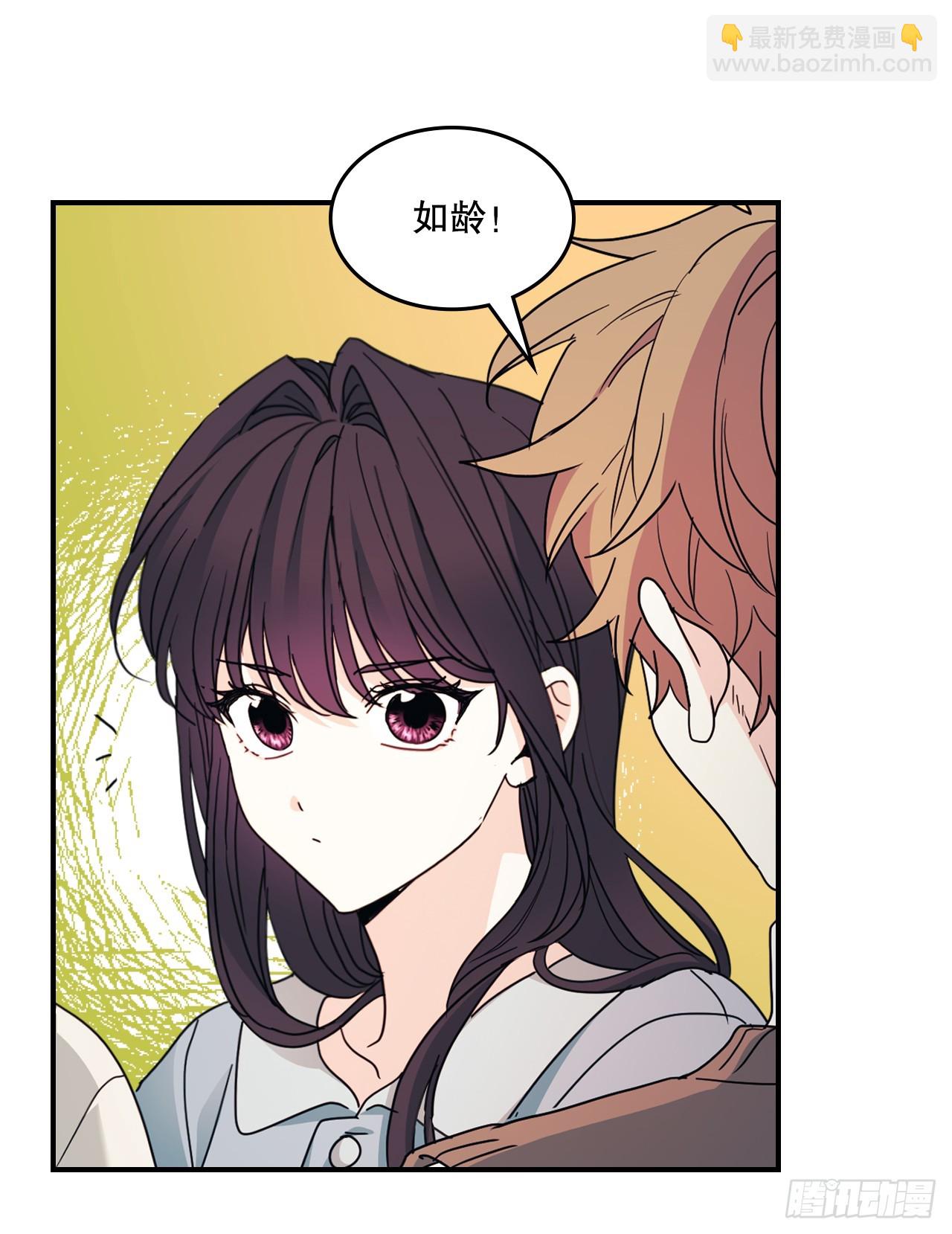 網絡小說的法則 - 239.如齡失憶 - 2