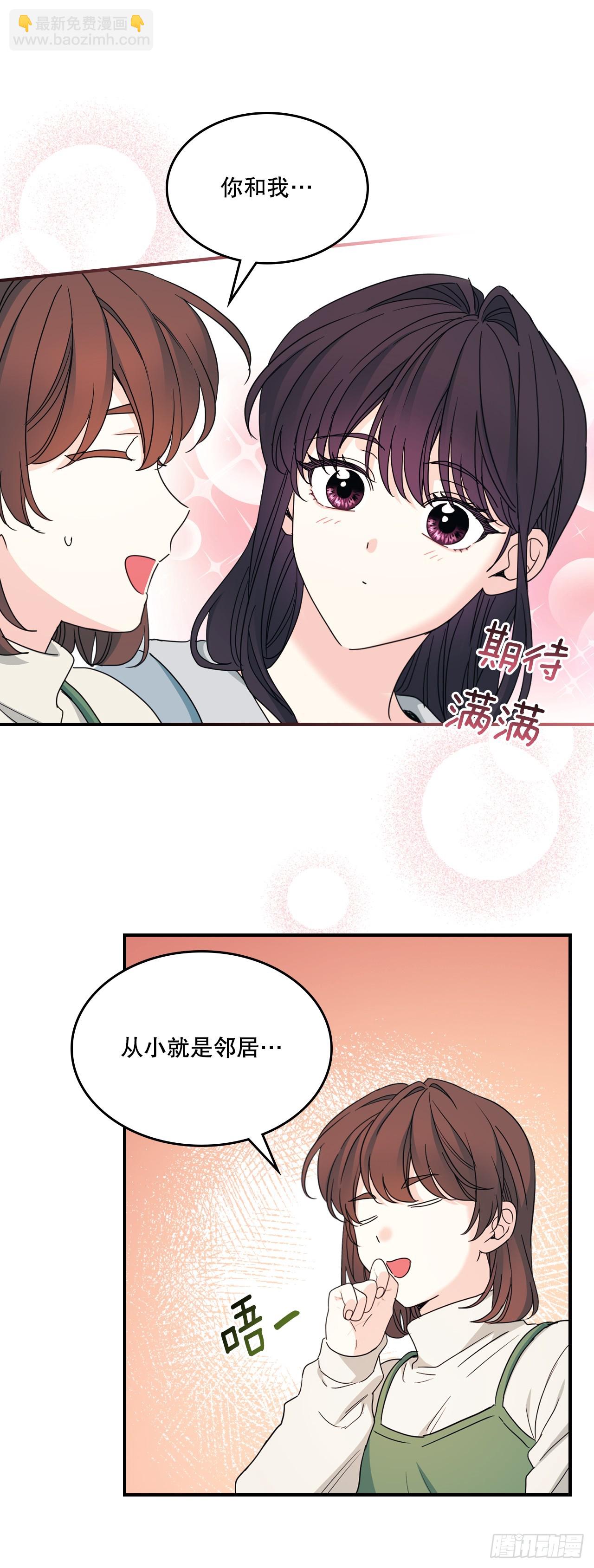 網絡小說的法則 - 239.如齡失憶 - 6