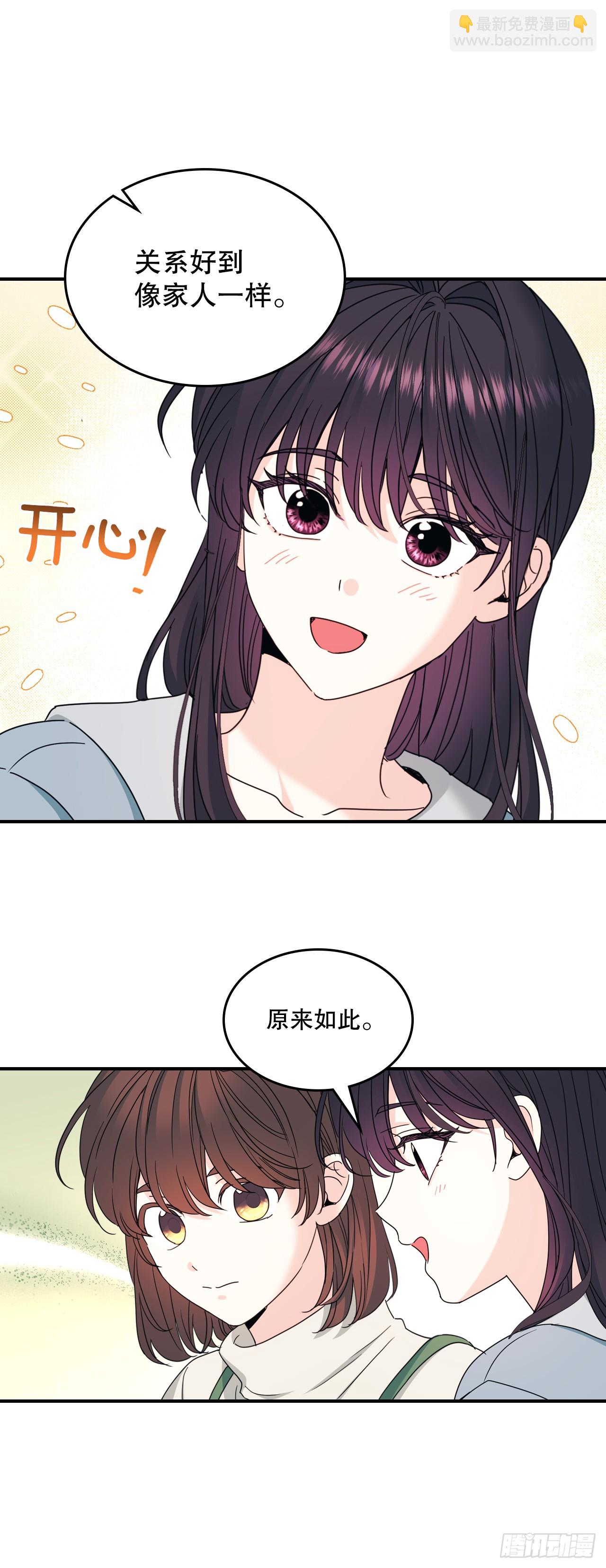 網絡小說的法則 - 239.如齡失憶 - 1