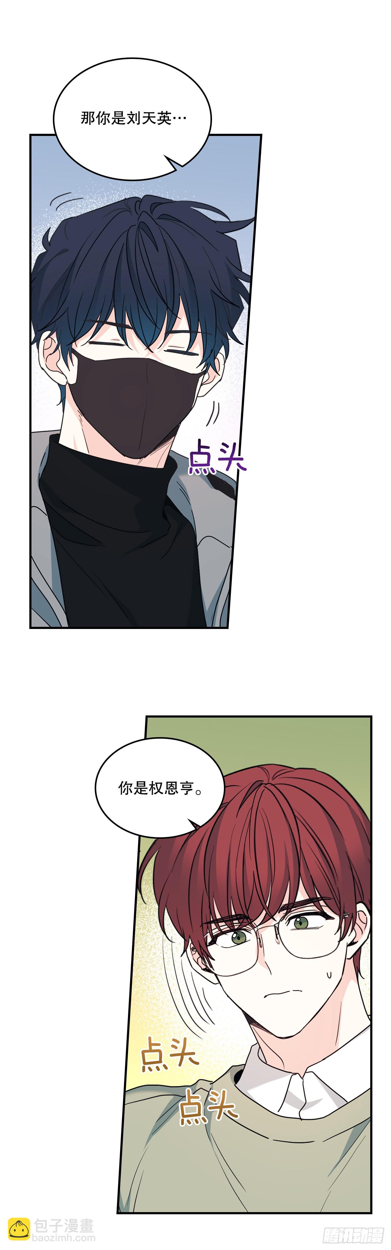 網絡小說的法則 - 239.如齡失憶 - 4