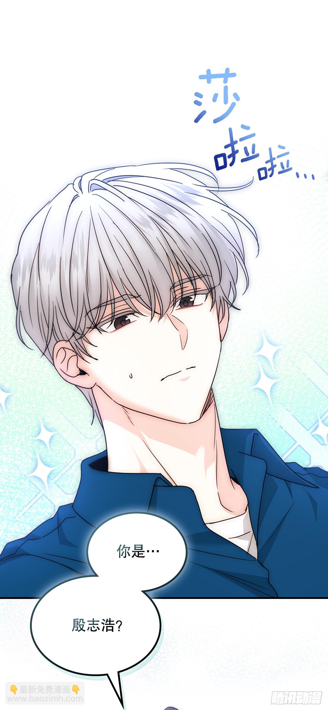 網絡小說的法則 - 239.如齡失憶 - 6