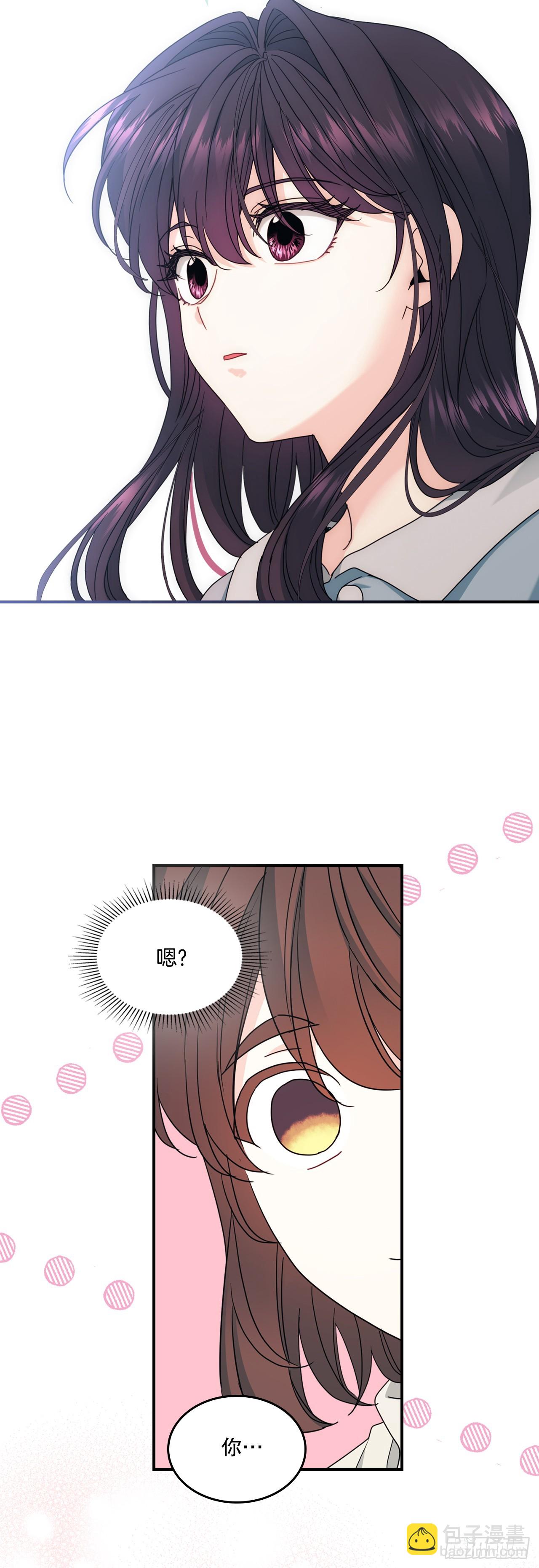 網絡小說的法則 - 239.如齡失憶 - 7