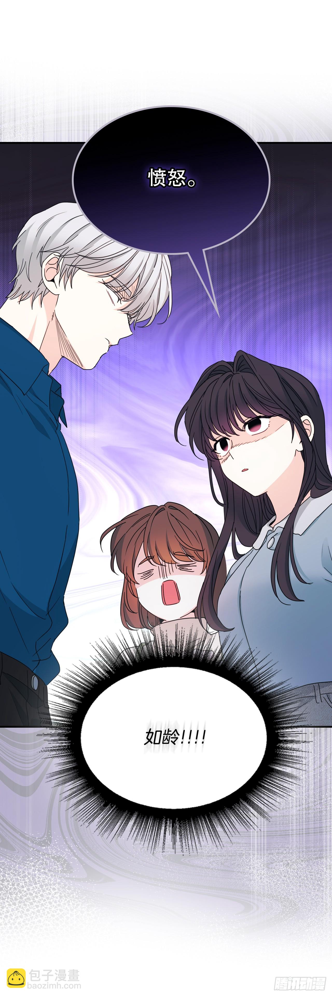 網絡小說的法則 - 239.如齡失憶 - 4