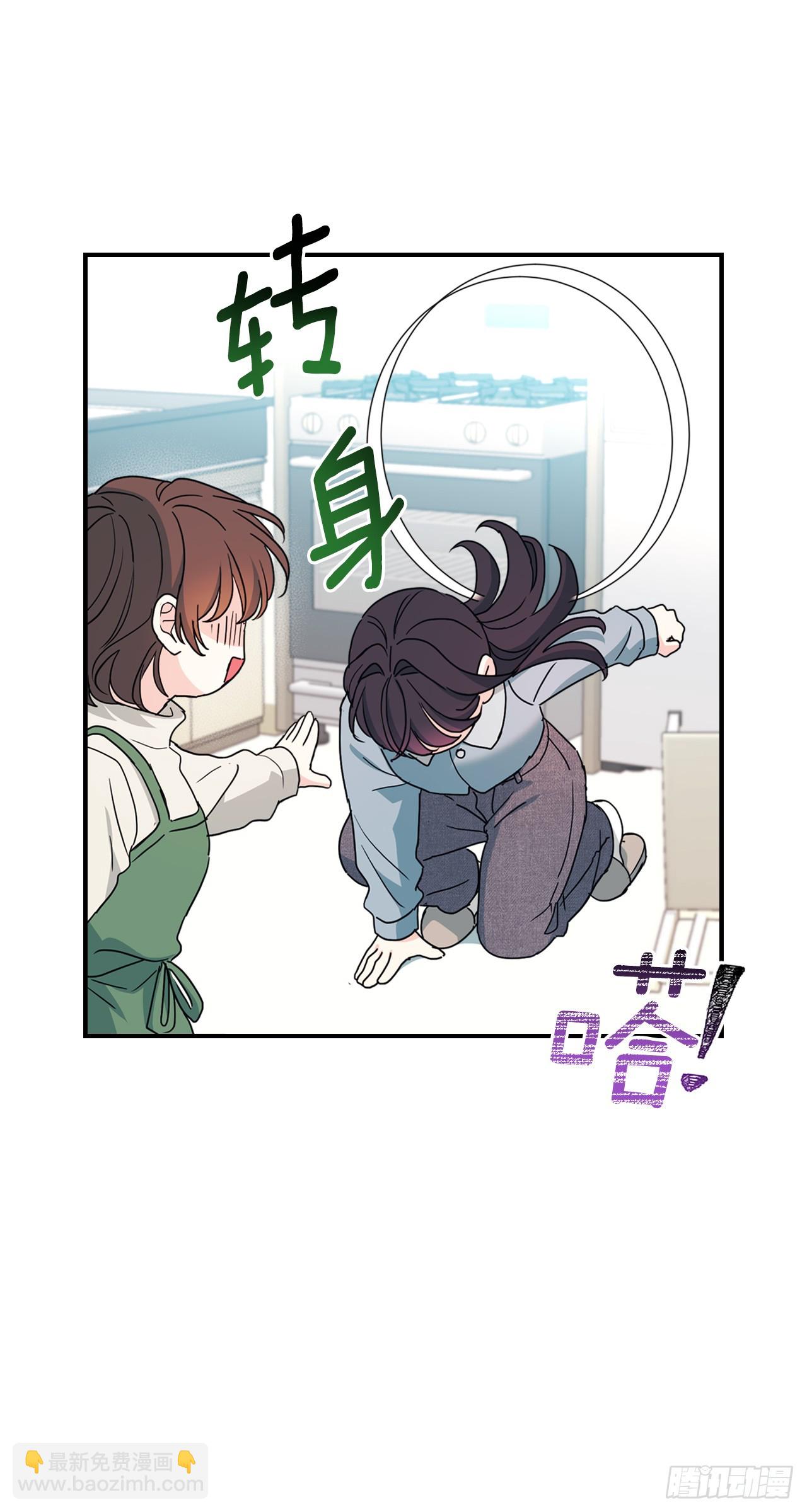 網絡小說的法則 - 239.如齡失憶 - 5