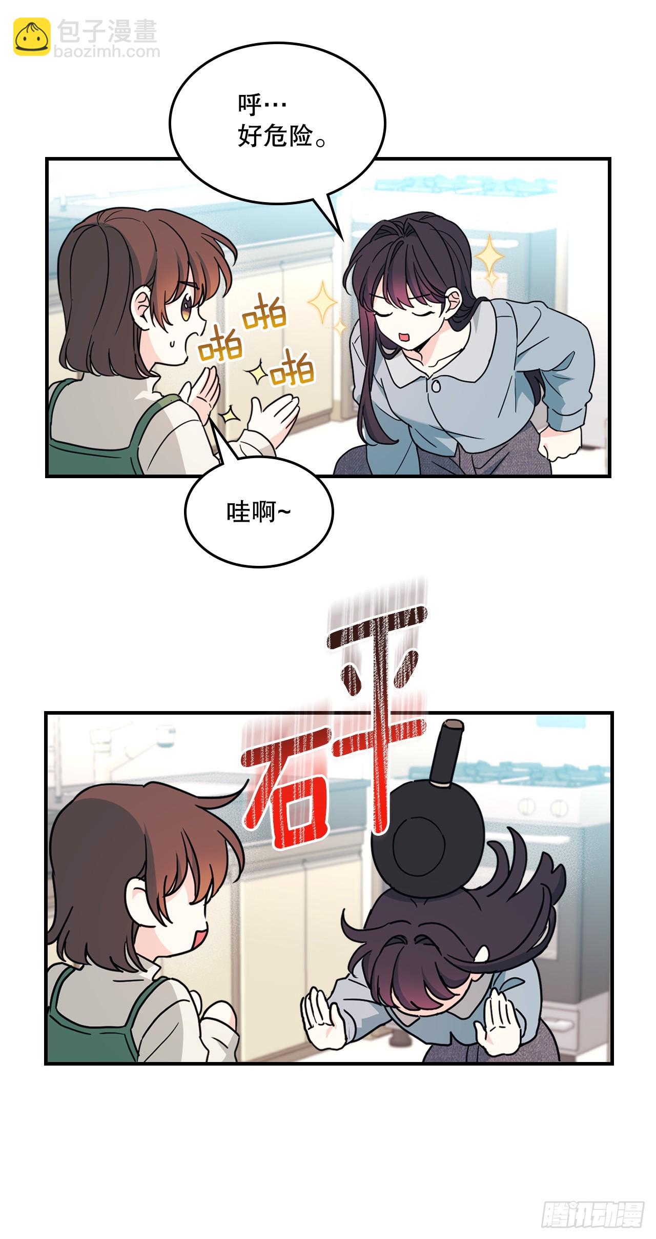 網絡小說的法則 - 239.如齡失憶 - 6