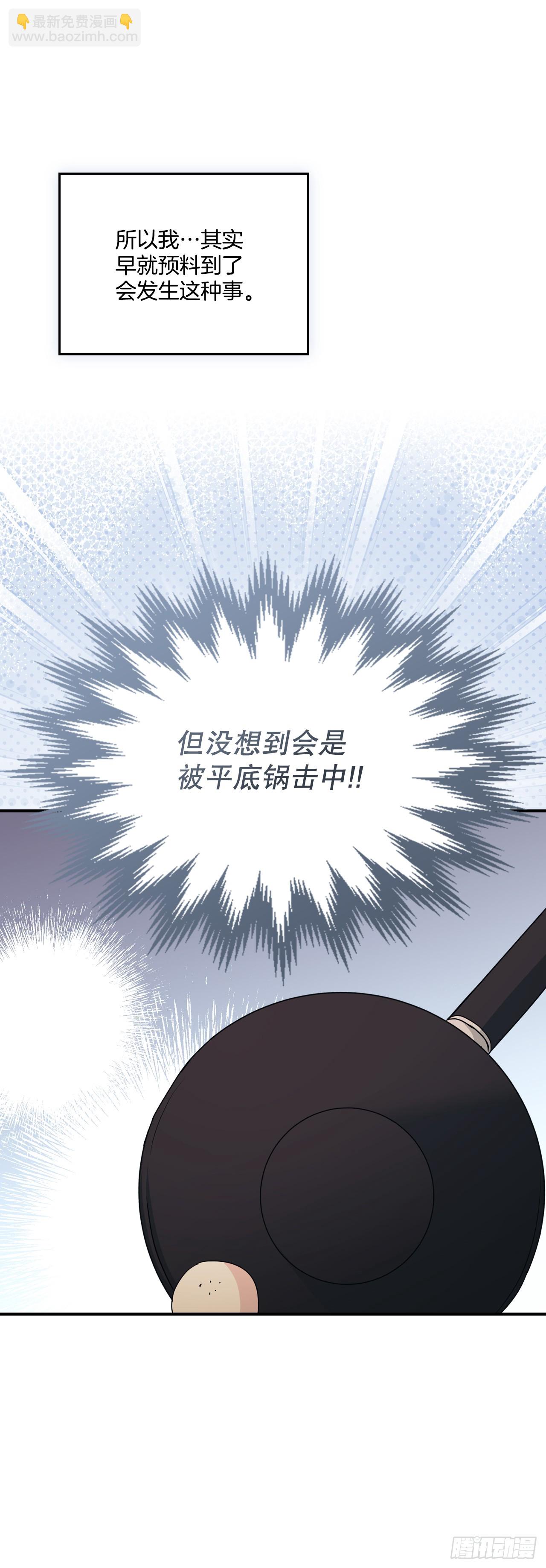 網絡小說的法則 - 239.如齡失憶 - 2