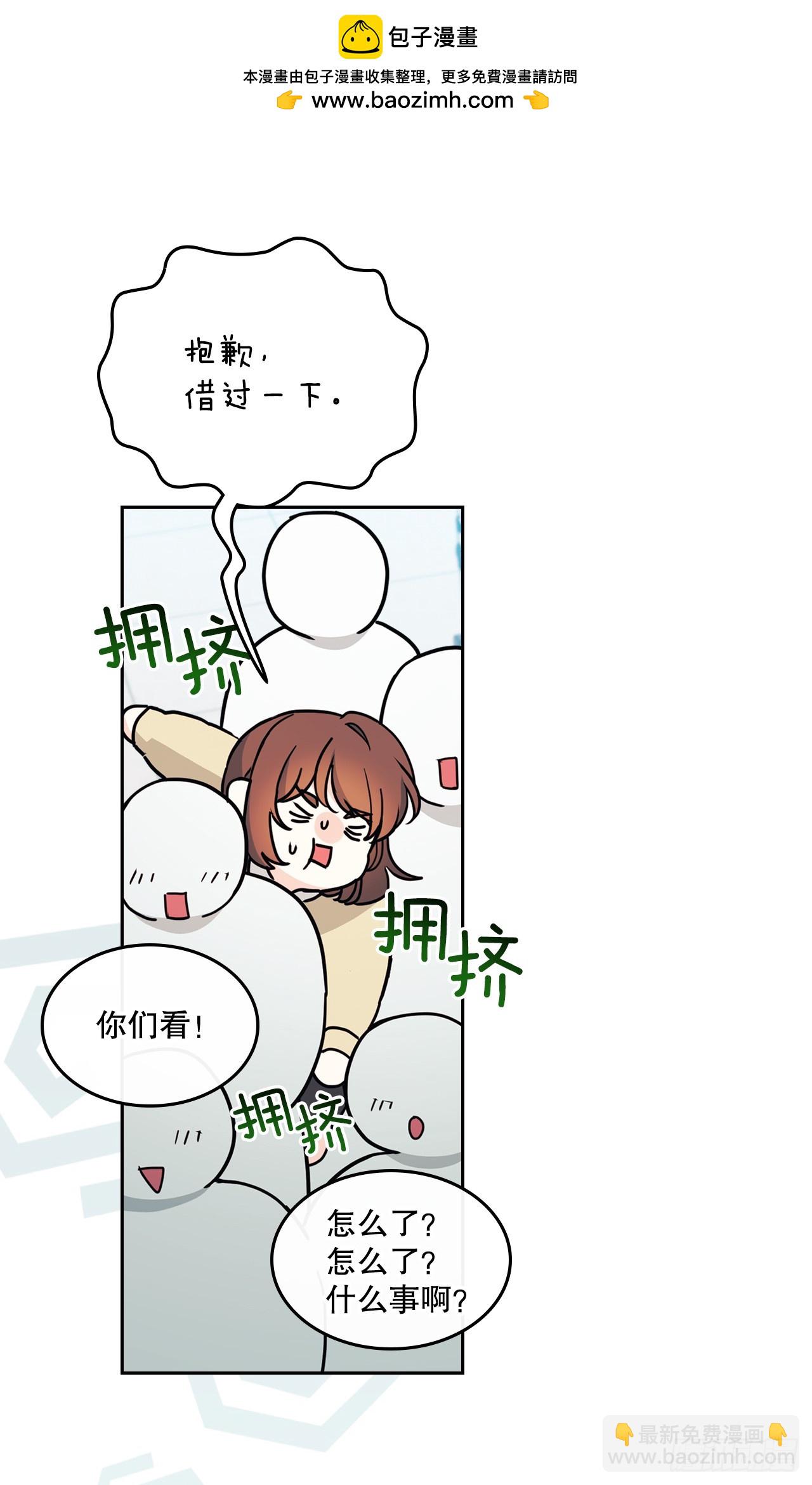 網絡小說的法則 - 241.如齡失憶（3）(1/2) - 7