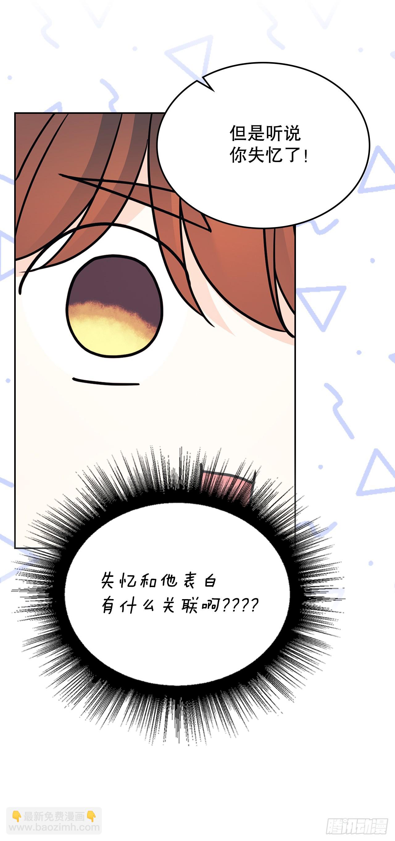 網絡小說的法則 - 241.如齡失憶（3）(1/2) - 3