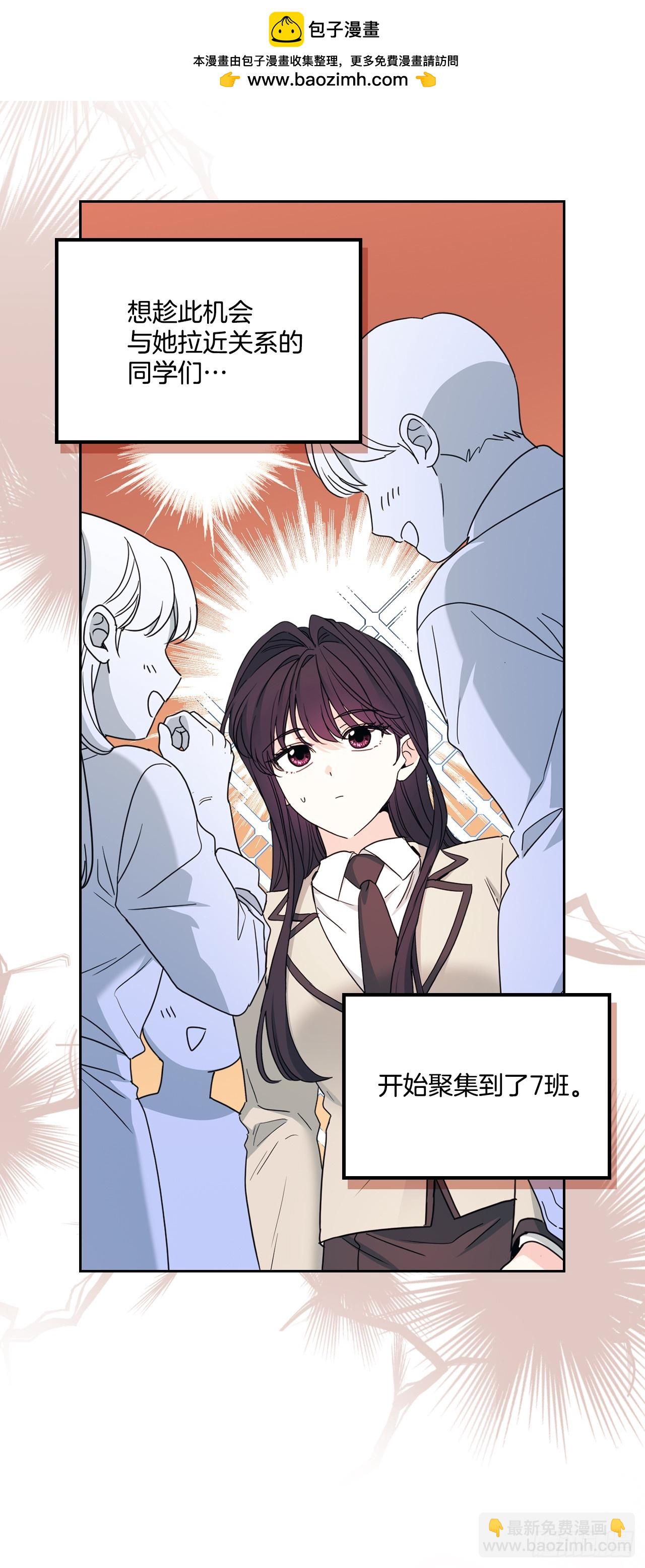 網絡小說的法則 - 241.如齡失憶（3）(1/2) - 2