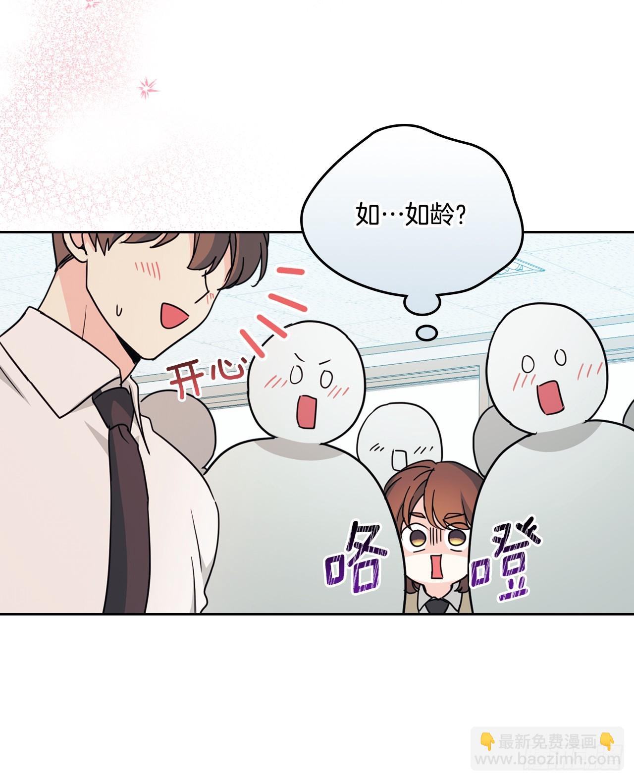 網絡小說的法則 - 241.如齡失憶（3）(1/2) - 6