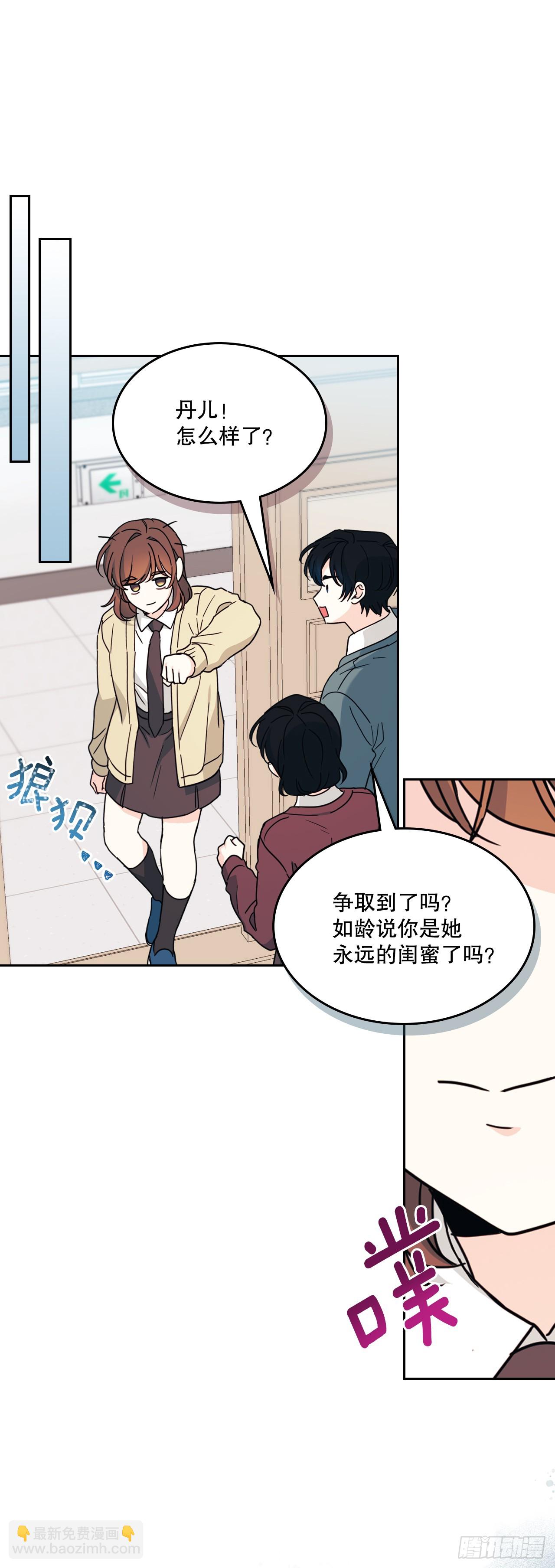 網絡小說的法則 - 241.如齡失憶（3）(1/2) - 1