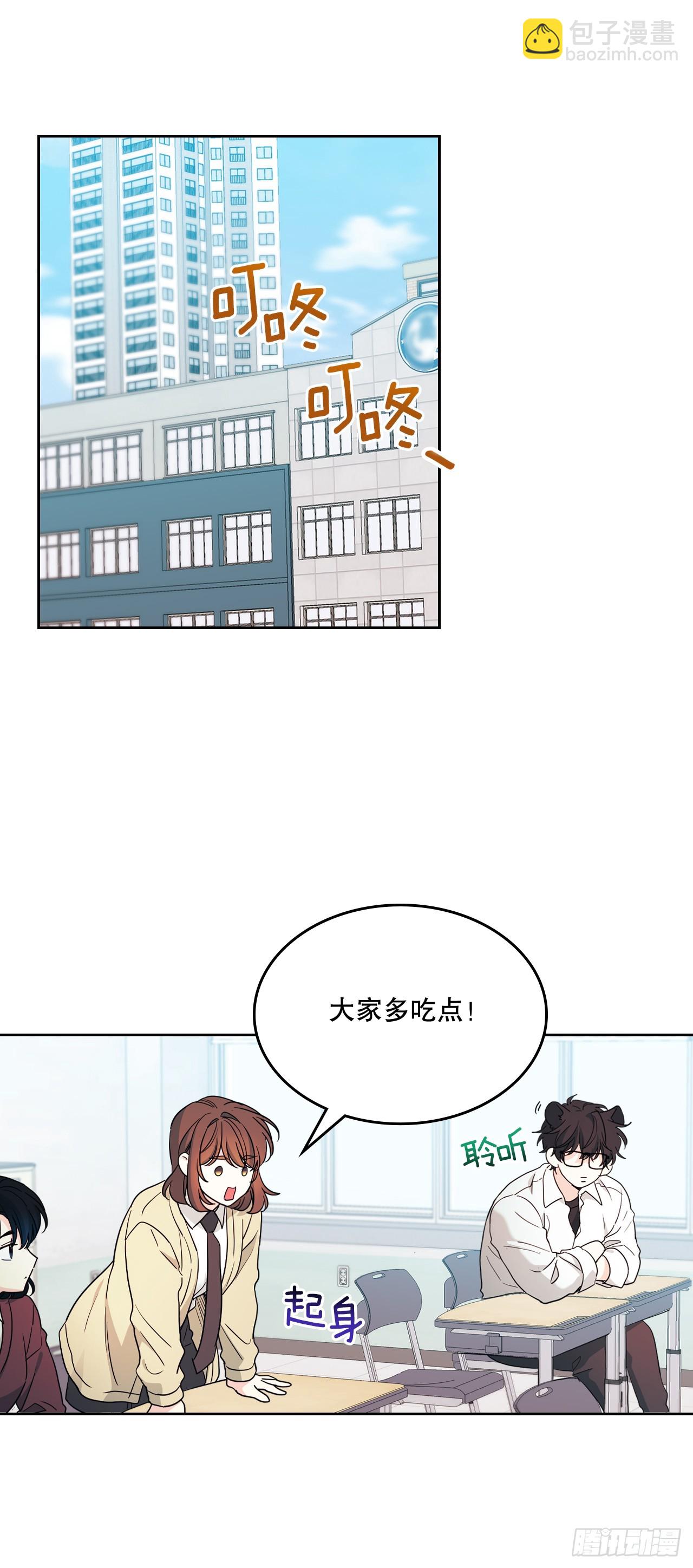 網絡小說的法則 - 241.如齡失憶（3）(1/2) - 3