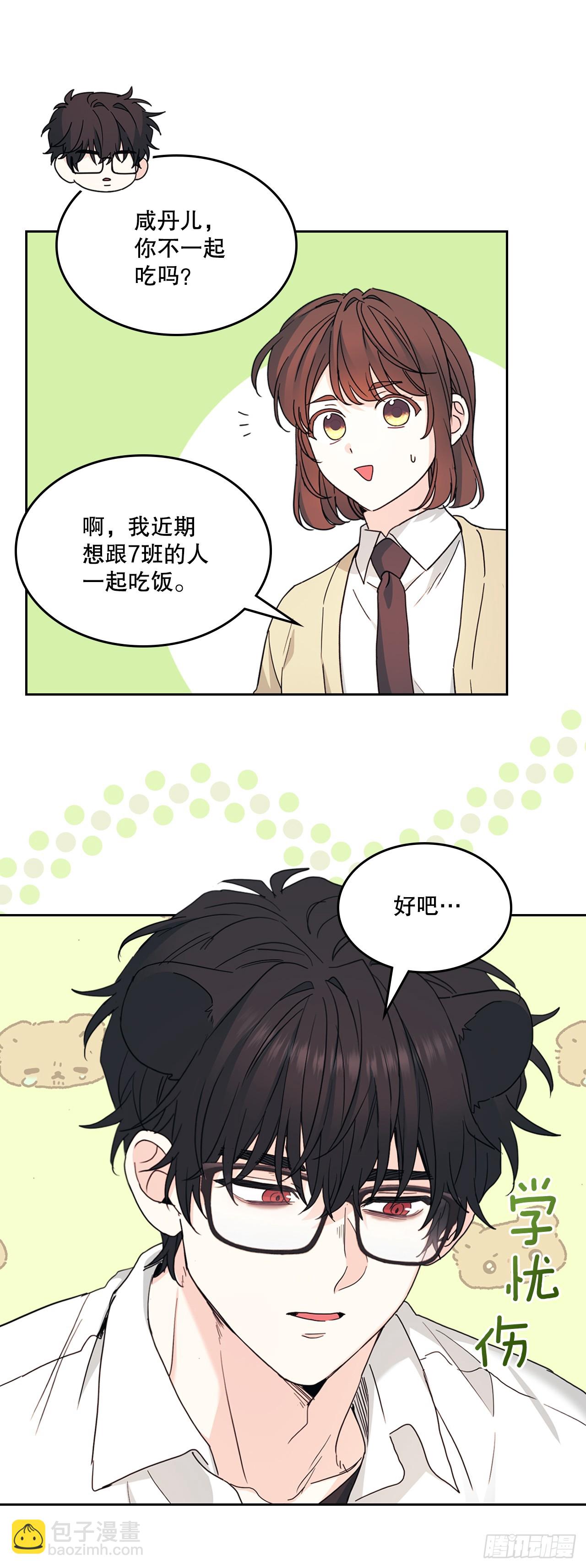 網絡小說的法則 - 241.如齡失憶（3）(1/2) - 4