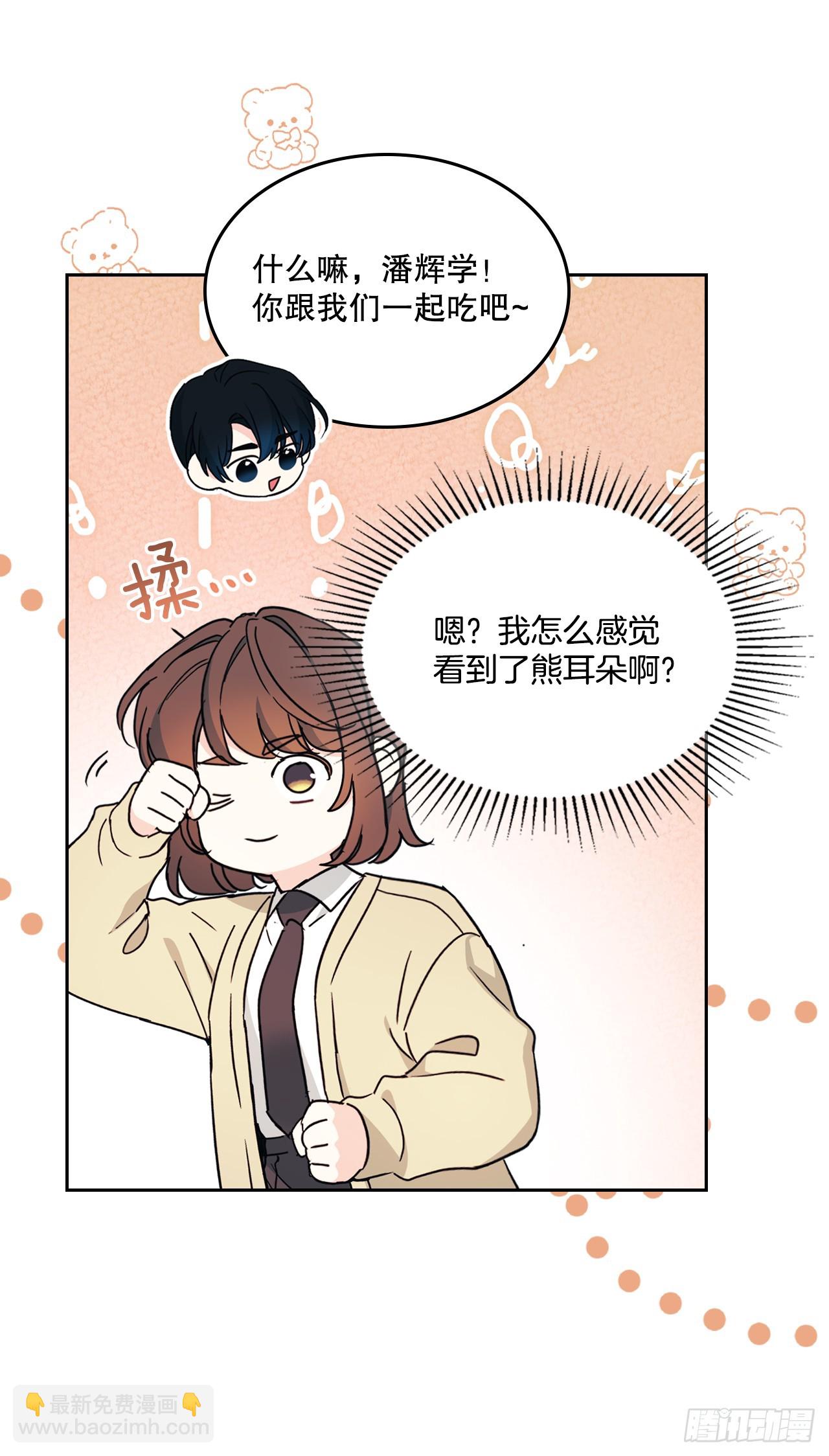 網絡小說的法則 - 241.如齡失憶（3）(1/2) - 5