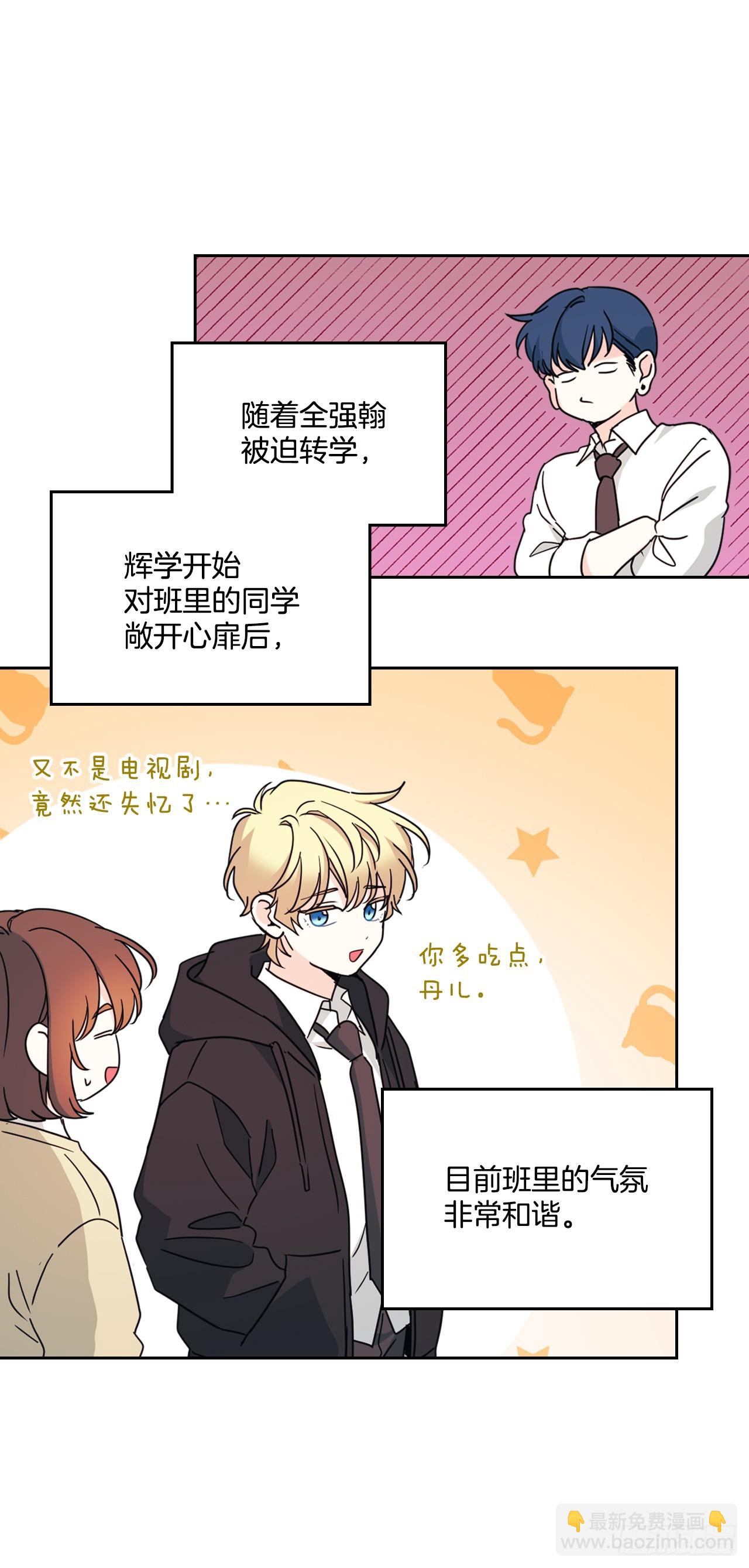 網絡小說的法則 - 241.如齡失憶（3）(1/2) - 6