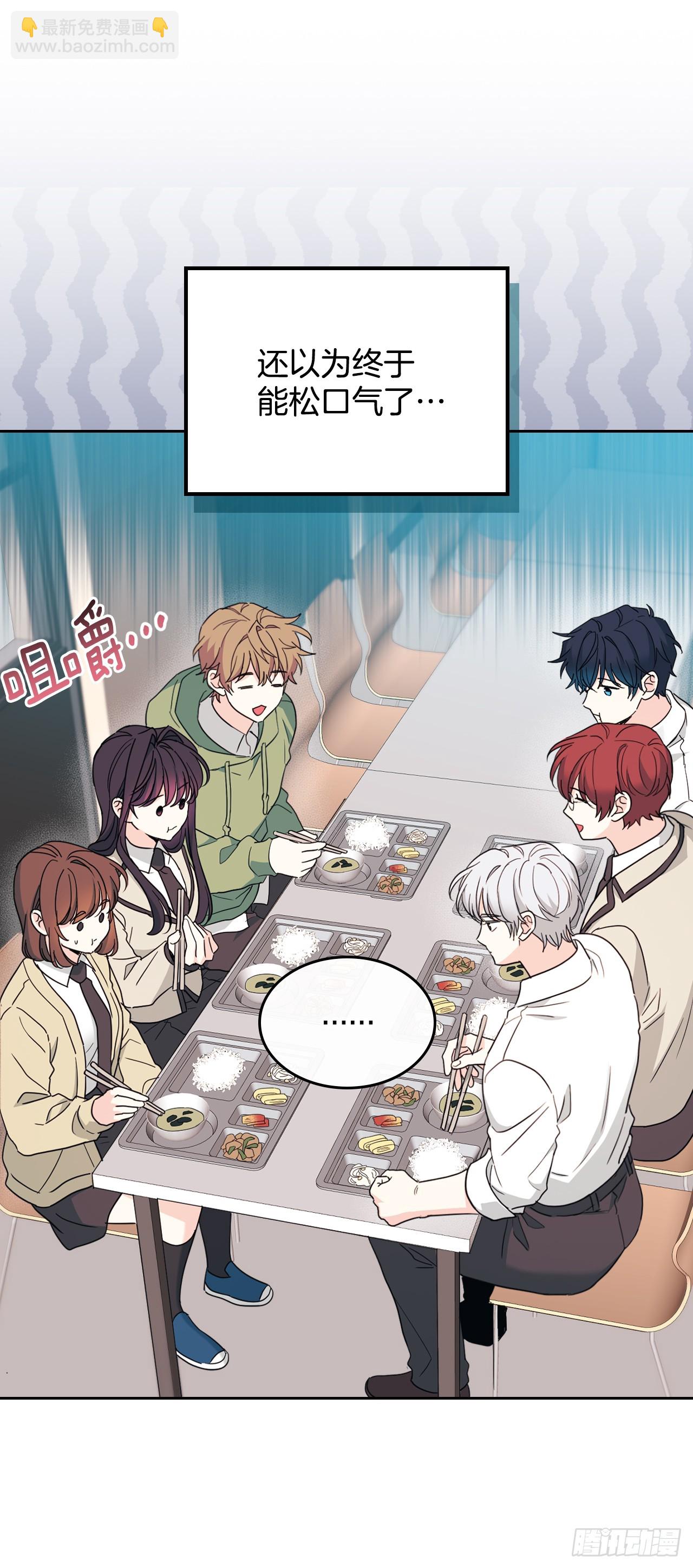 網絡小說的法則 - 241.如齡失憶（3）(1/2) - 7