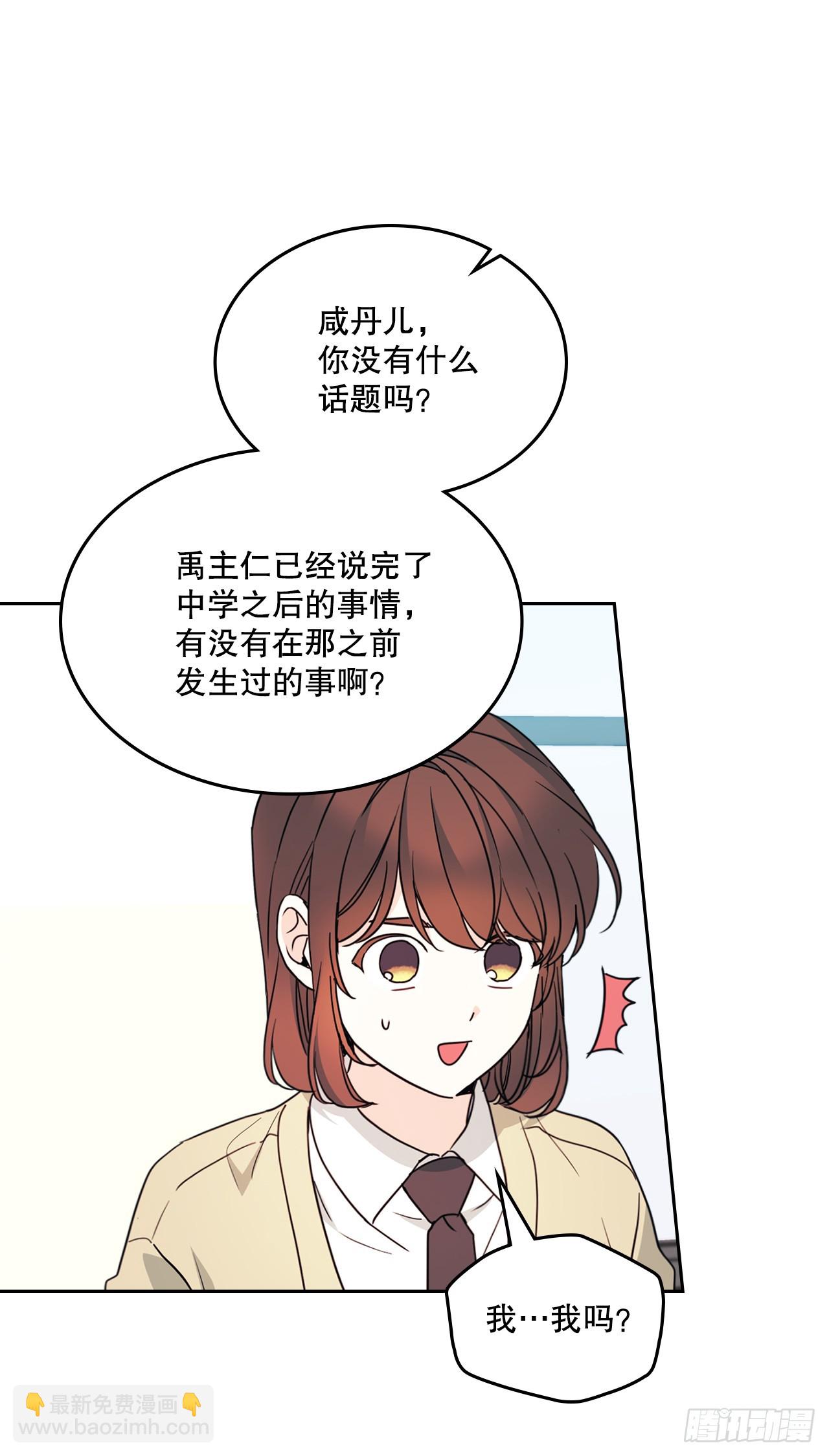 網絡小說的法則 - 241.如齡失憶（3）(1/2) - 1