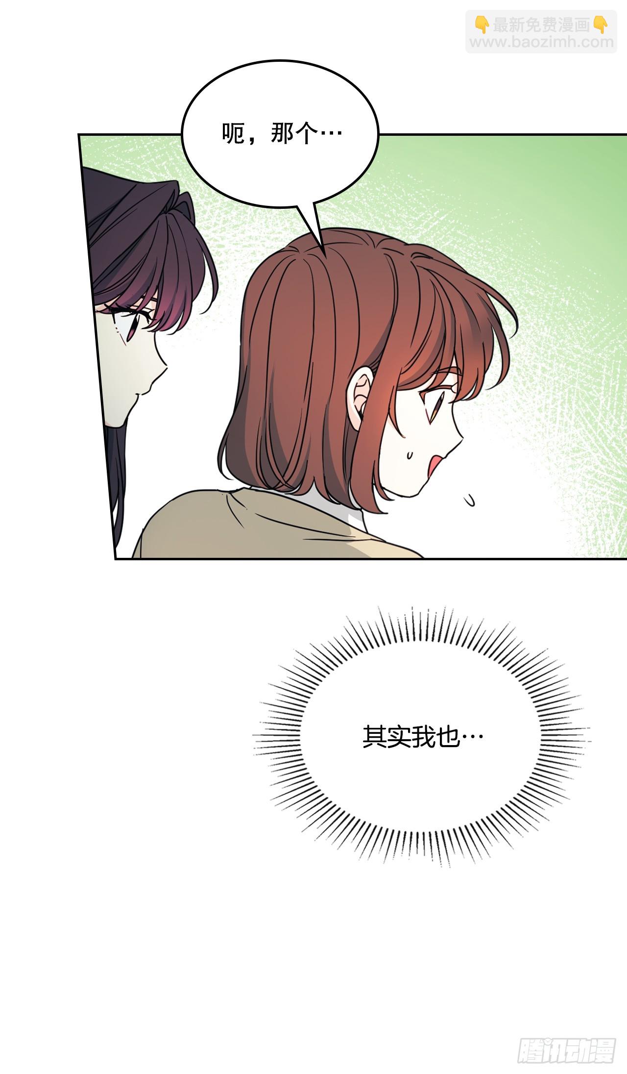 網絡小說的法則 - 241.如齡失憶（3）(1/2) - 2