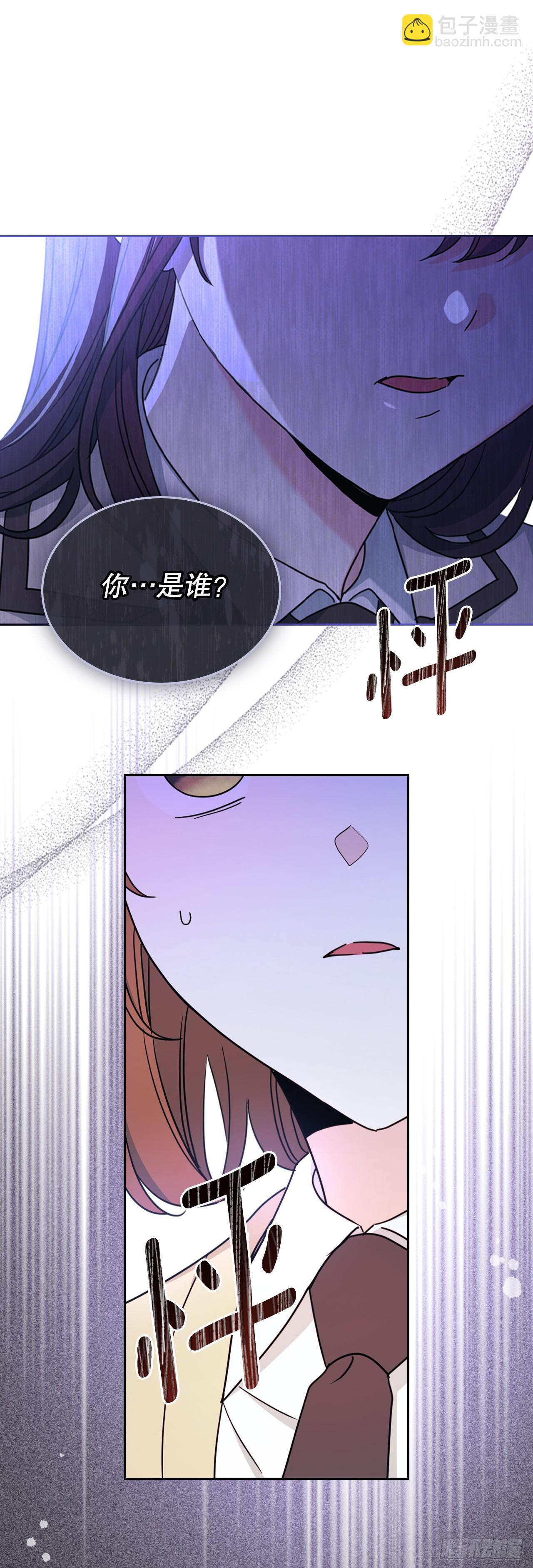 網絡小說的法則 - 241.如齡失憶（3）(1/2) - 7