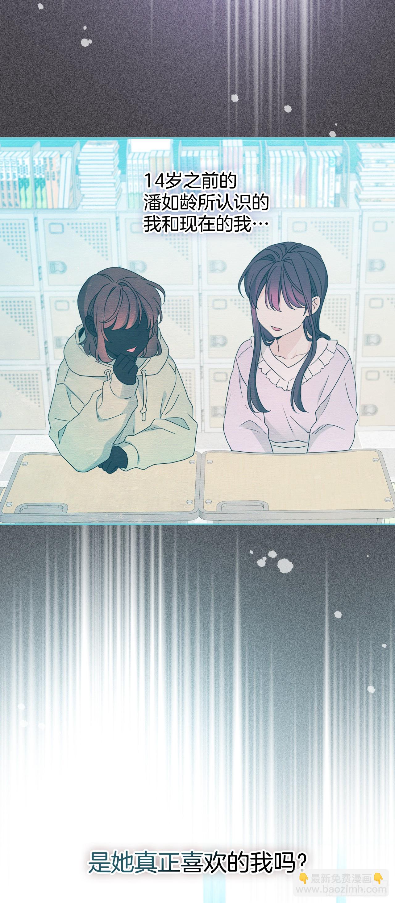 網絡小說的法則 - 241.如齡失憶（3）(1/2) - 8