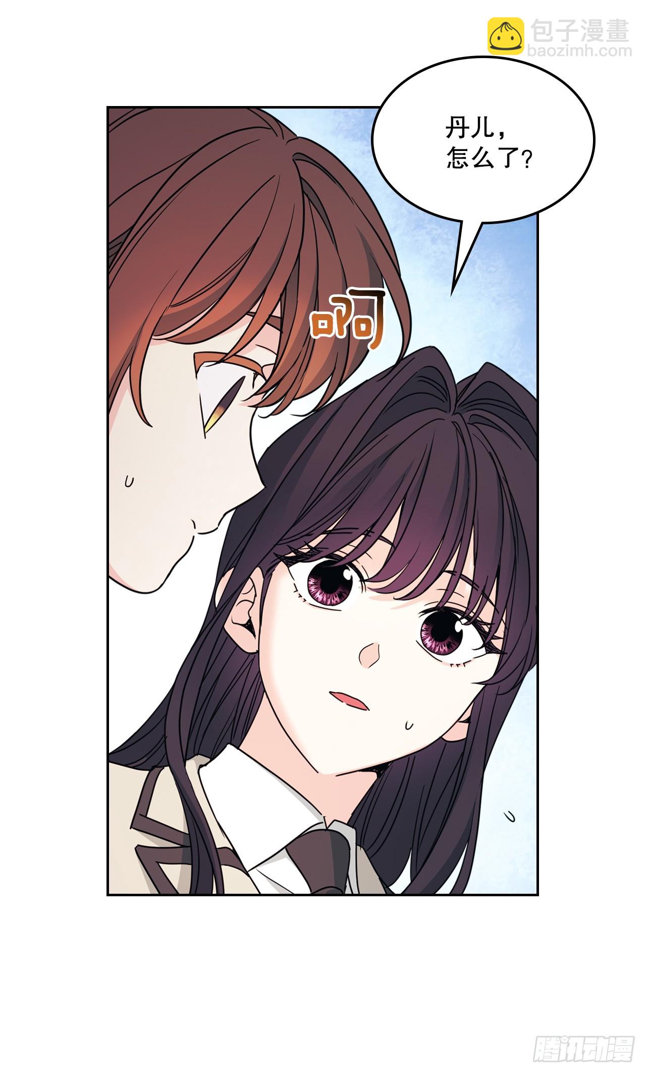 網絡小說的法則 - 241.如齡失憶（3）(1/2) - 2