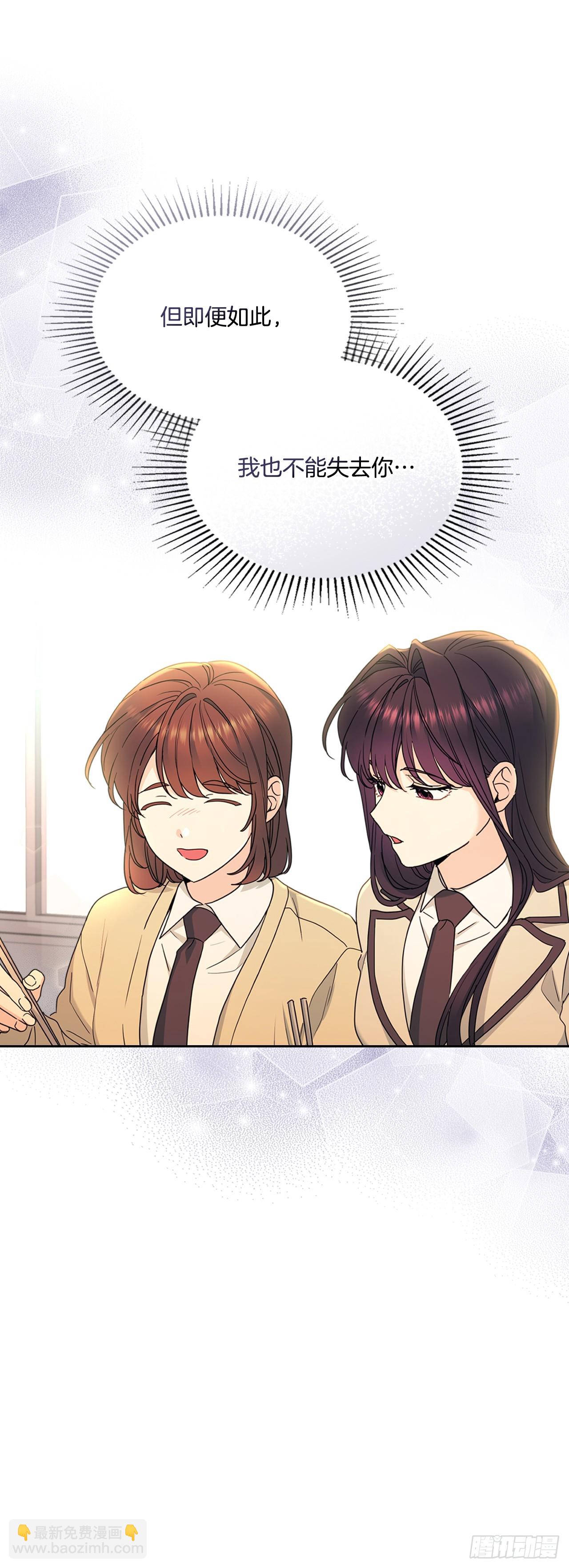 網絡小說的法則 - 241.如齡失憶（3）(1/2) - 5