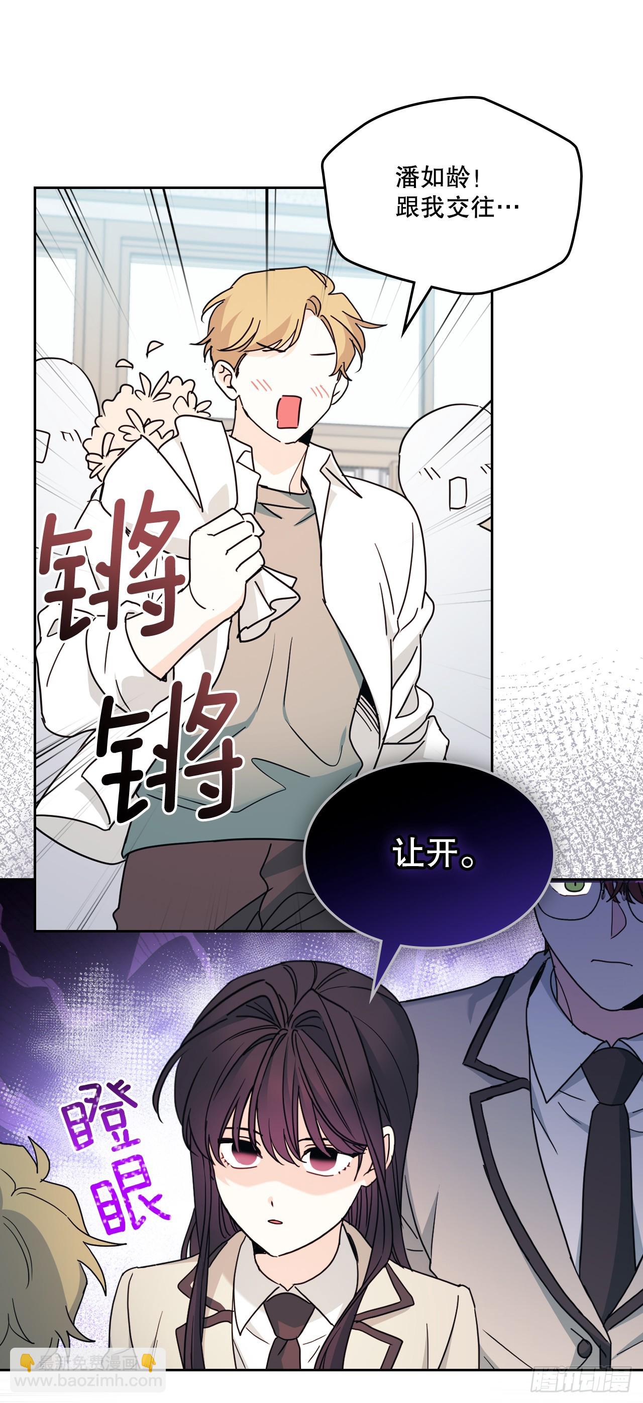 網絡小說的法則 - 241.如齡失憶（3）(1/2) - 8