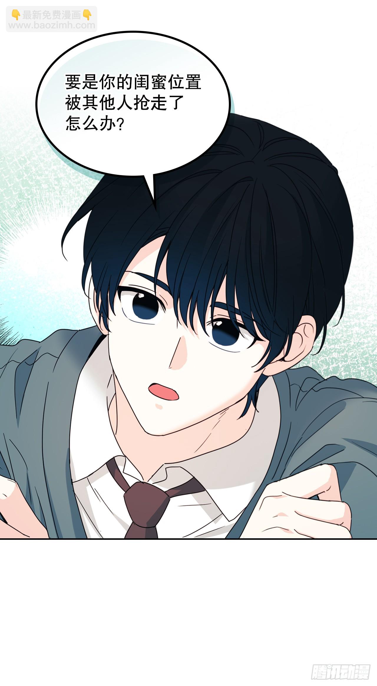 網絡小說的法則 - 241.如齡失憶（3）(1/2) - 5